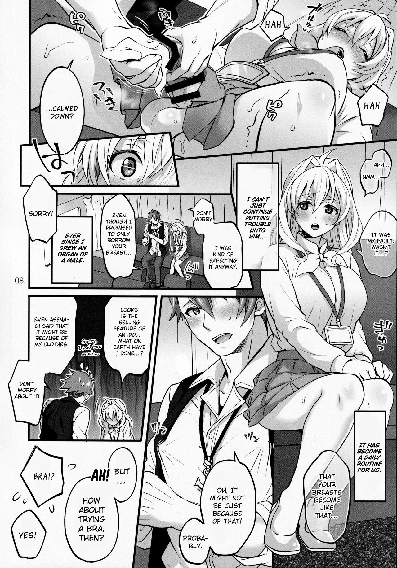 Futanari ni Natte Shimatta Tajimusho Manager no Watashi ga Eroero Beast de Wadai no Idol Tsunashi Ryunosuke-san to Himitsu no Shitagi Trade page 5 full