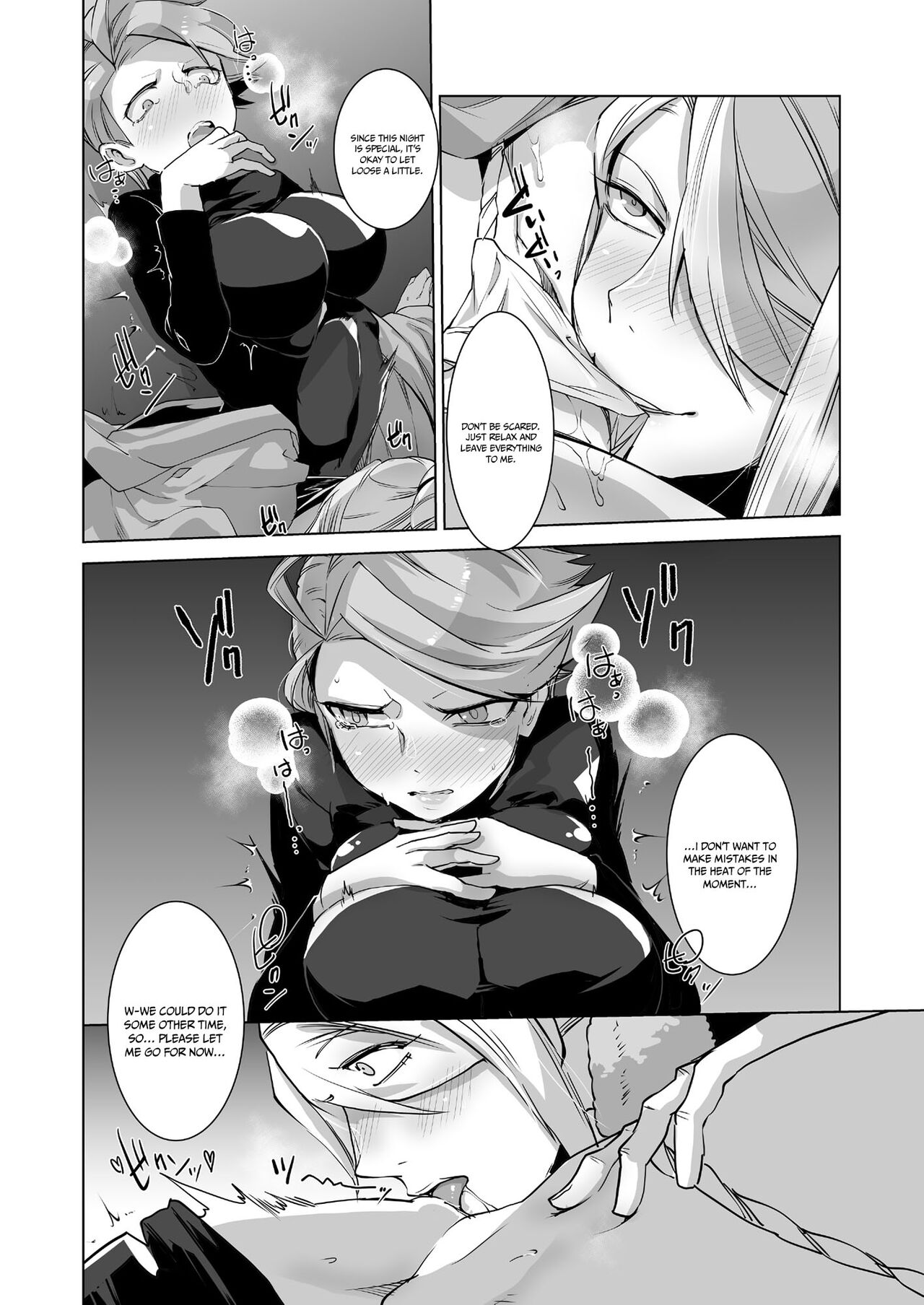 Uoroshima no hon | Uoroshima's Book page 10 full
