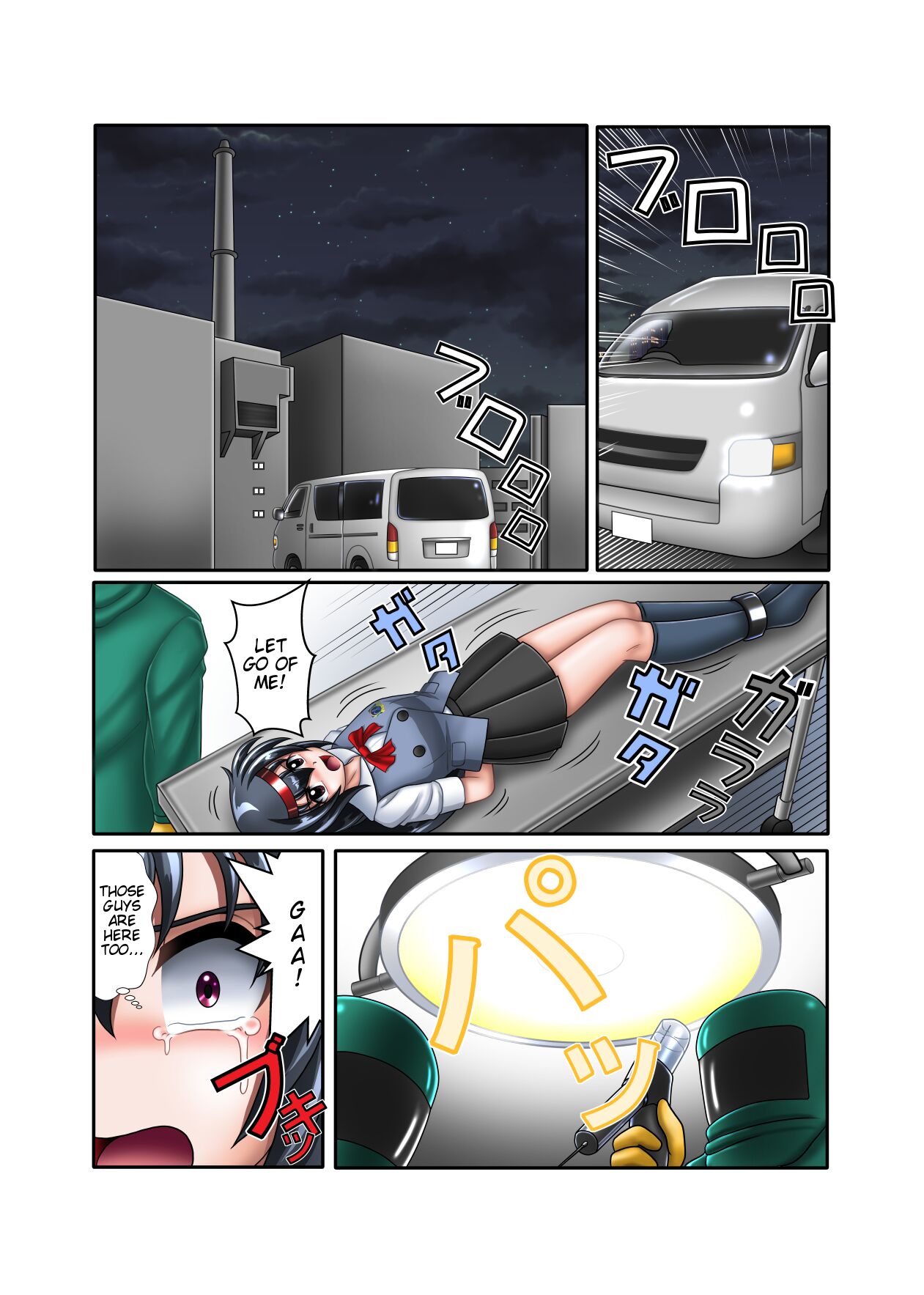 Hatsumi no Nagai San-Shuukan | Hatsumi's 3 Long Weeks page 5 full