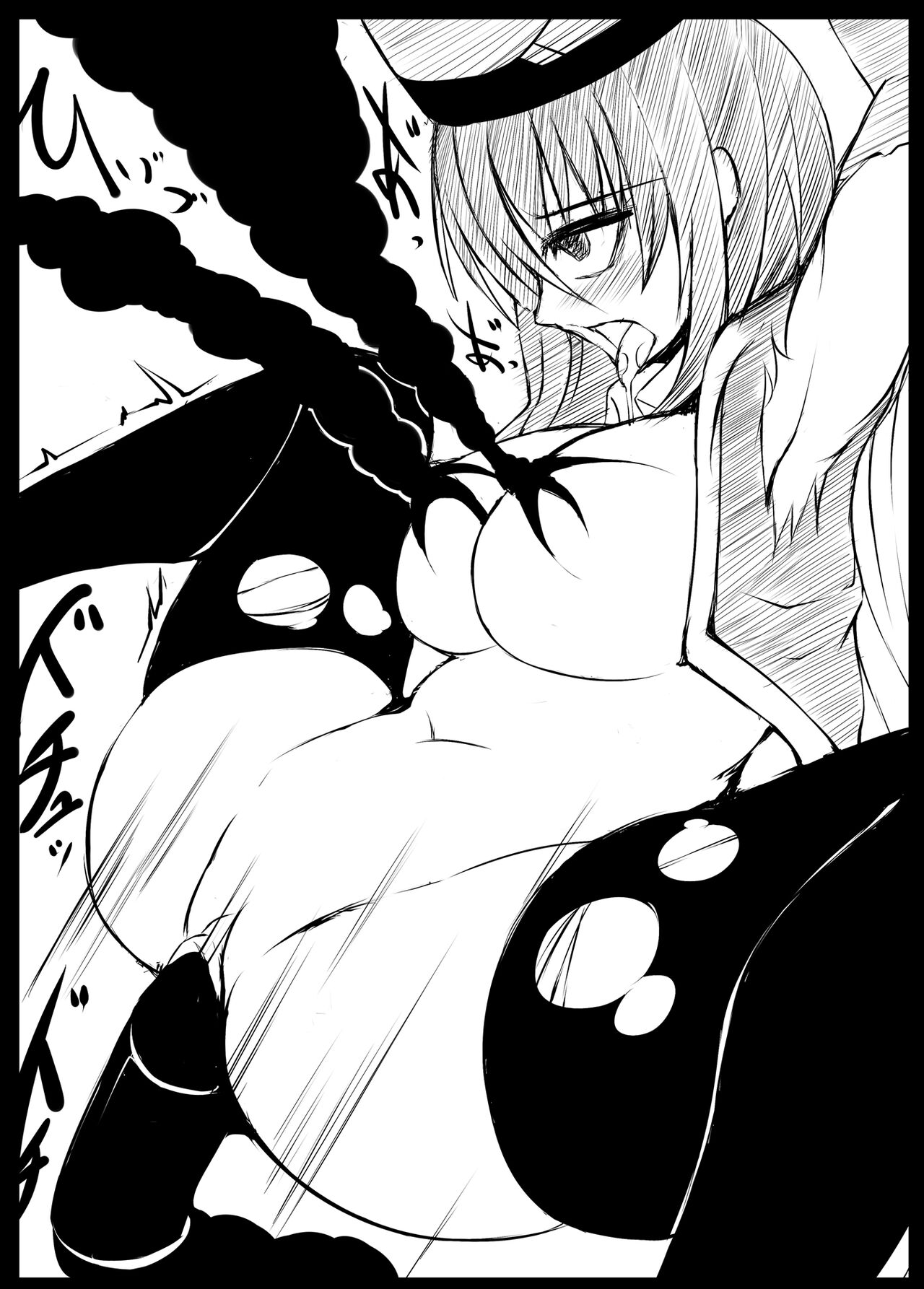 Rakugaki Yorozu page 10 full