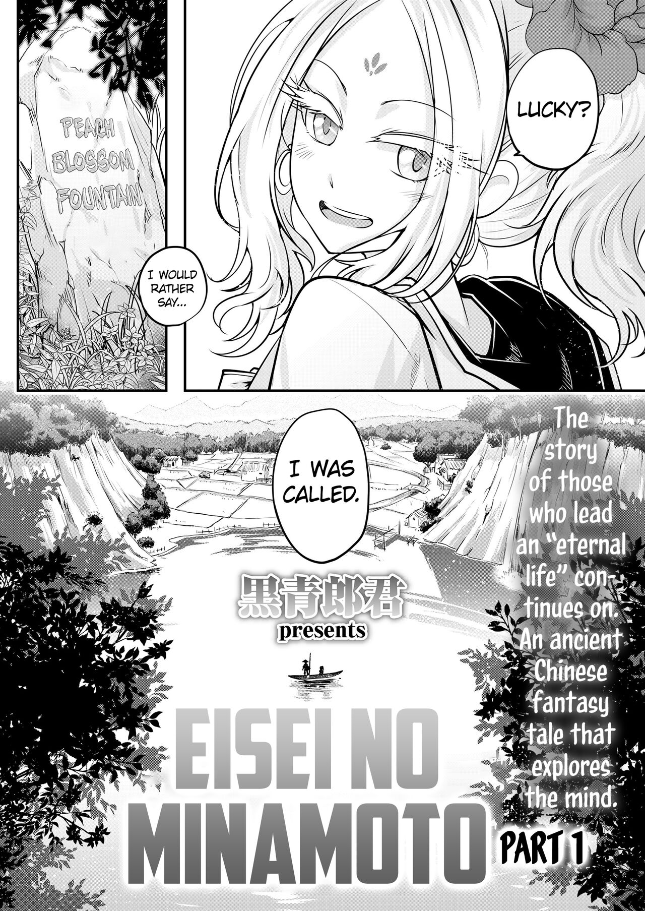 Eisei no Minamoto Part 1 page 2 full