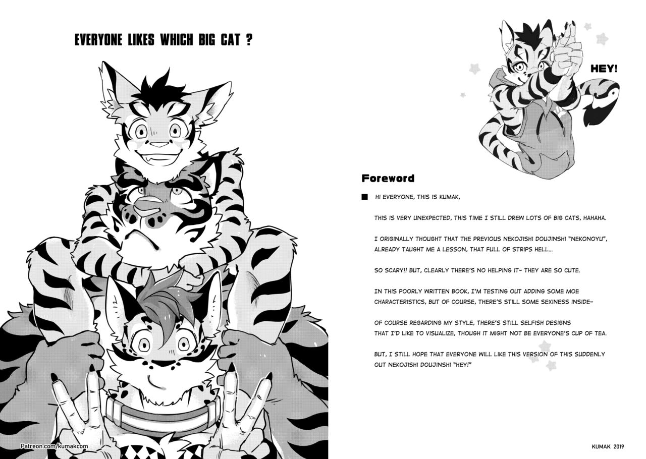 HEY! page 2 full