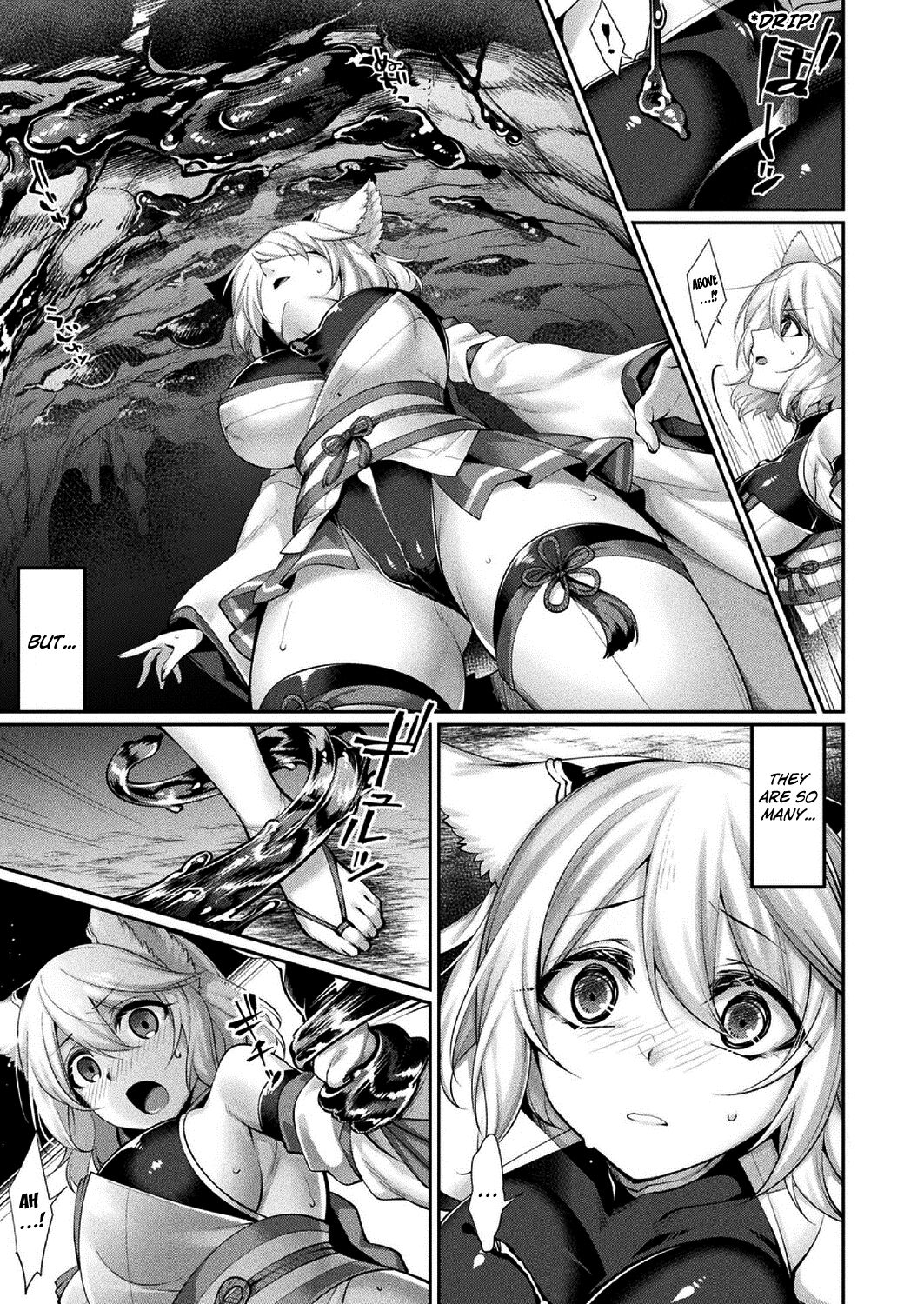 Doronuma no Miko Zenpen page 3 full