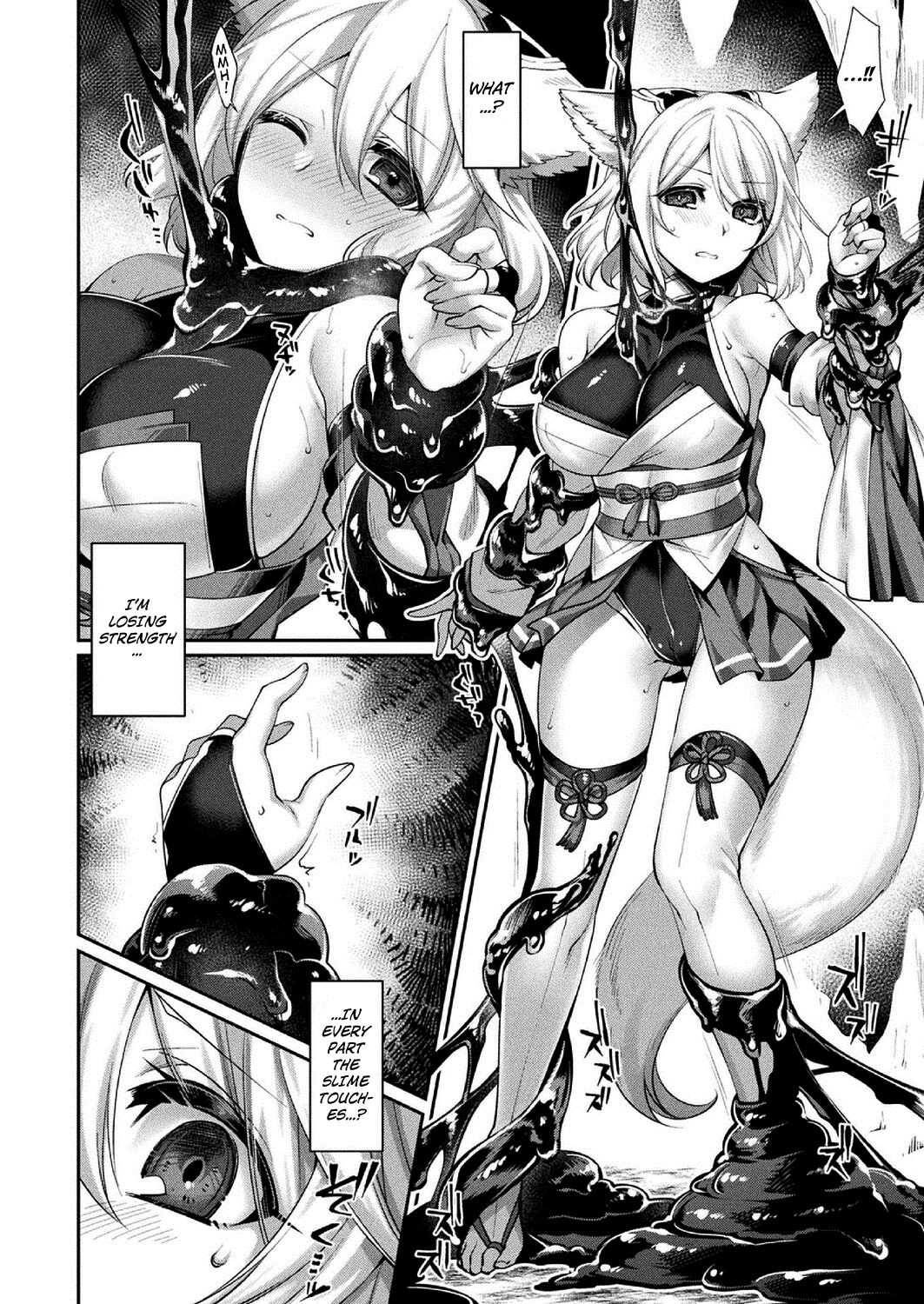 Doronuma no Miko Zenpen page 4 full