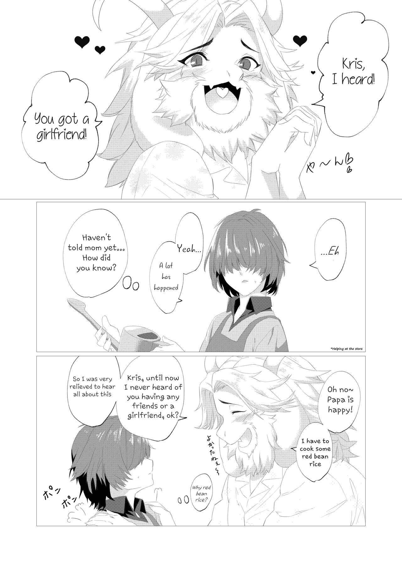 Emergency Lovers page 3 full