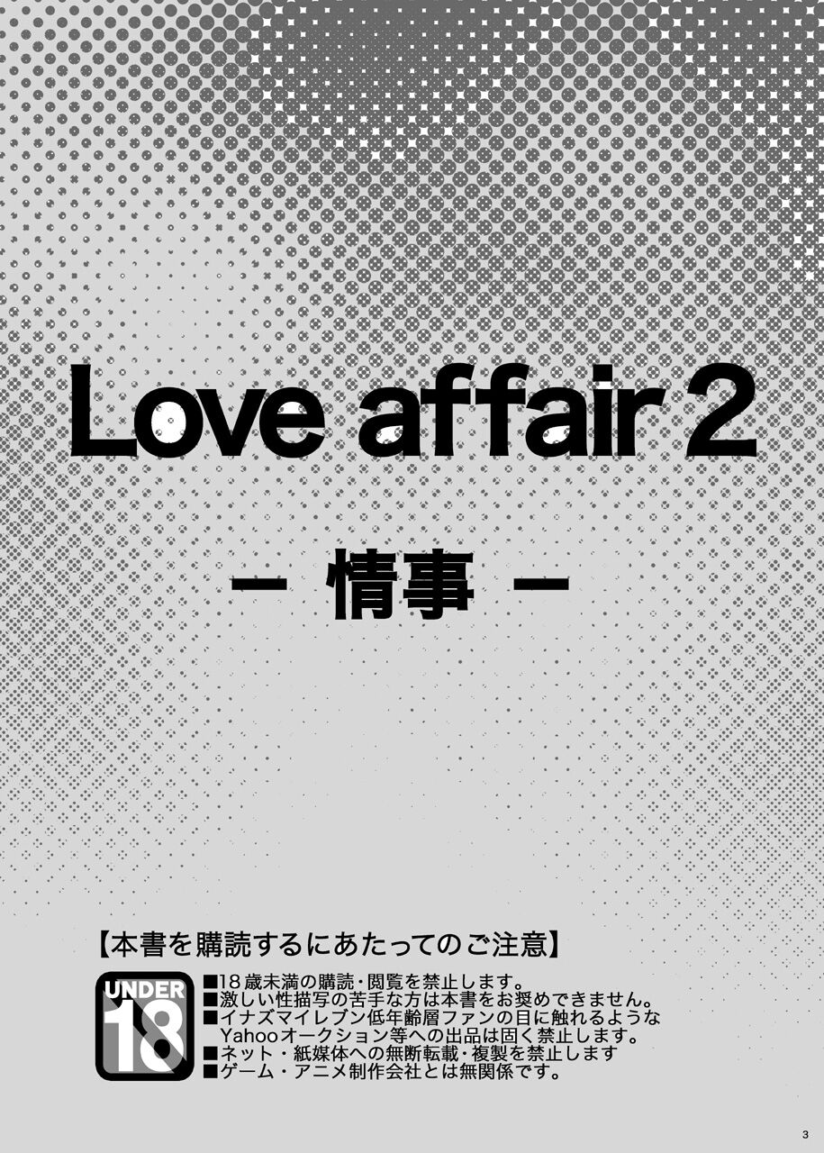 Love affair 2 page 3 full