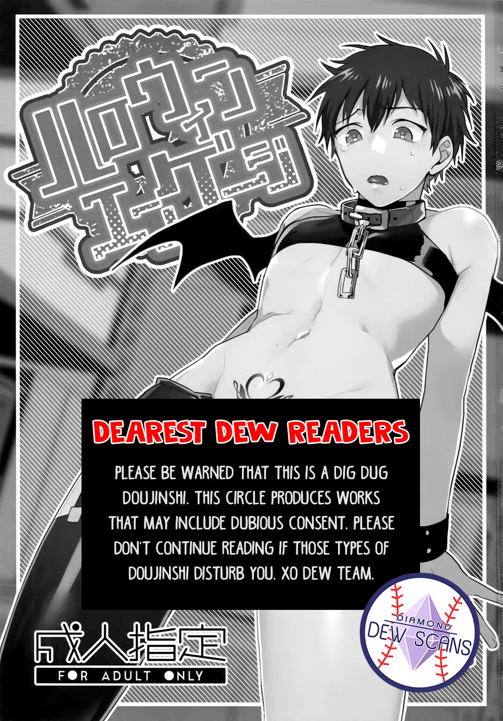 Halloween Engage page 2 full