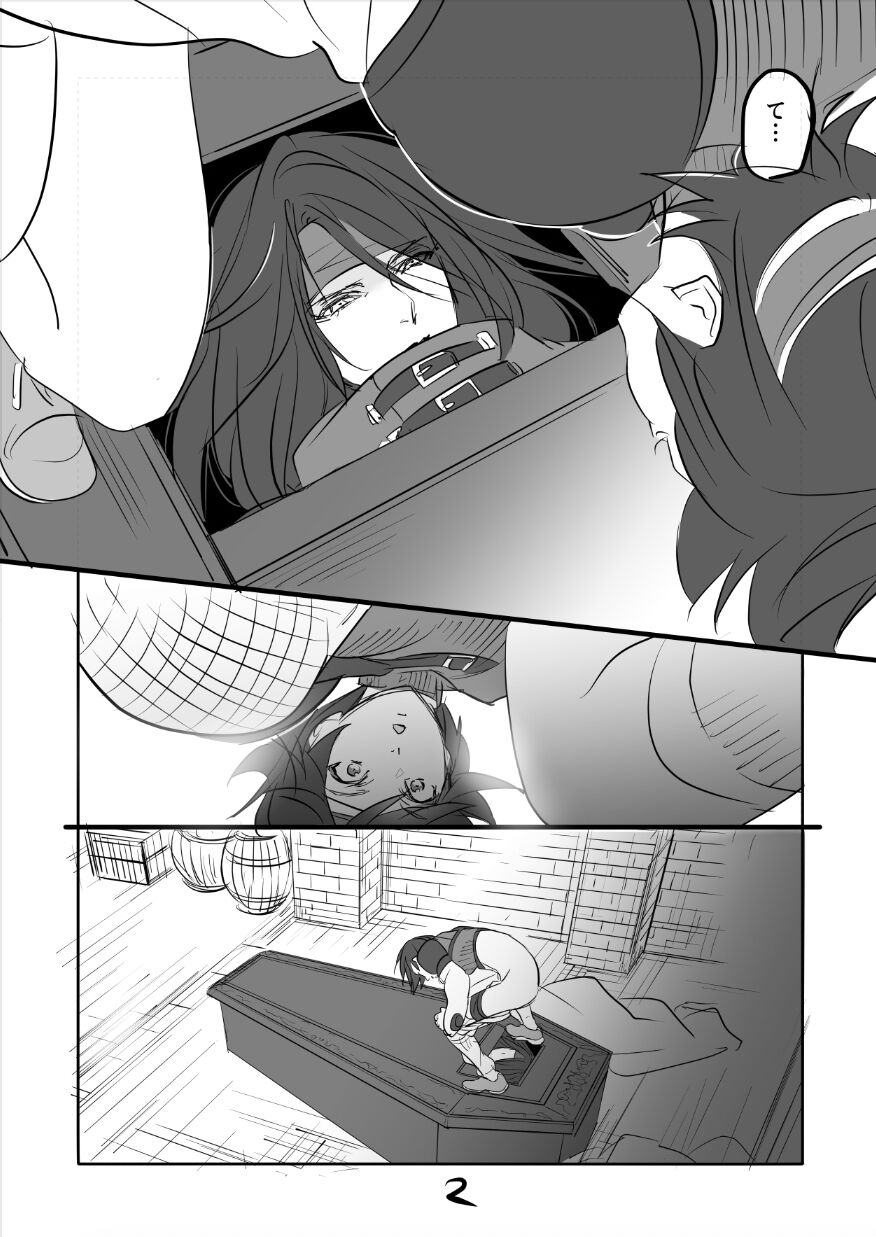 FF7 VinYuffie Manga 1 page 2 full