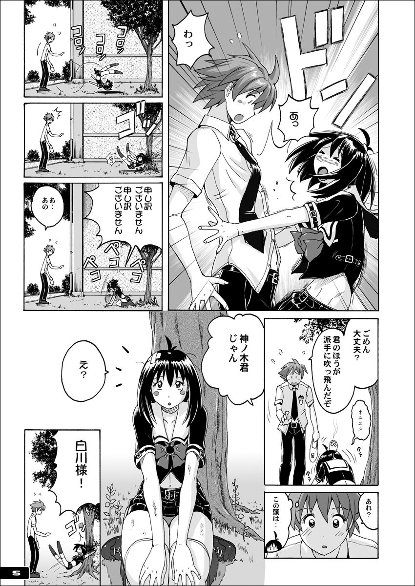 Pitapita Kyouei Mizugi  - for Competition swimsuit fetist & high cut bottoms fleaks  ex02 page 4 full