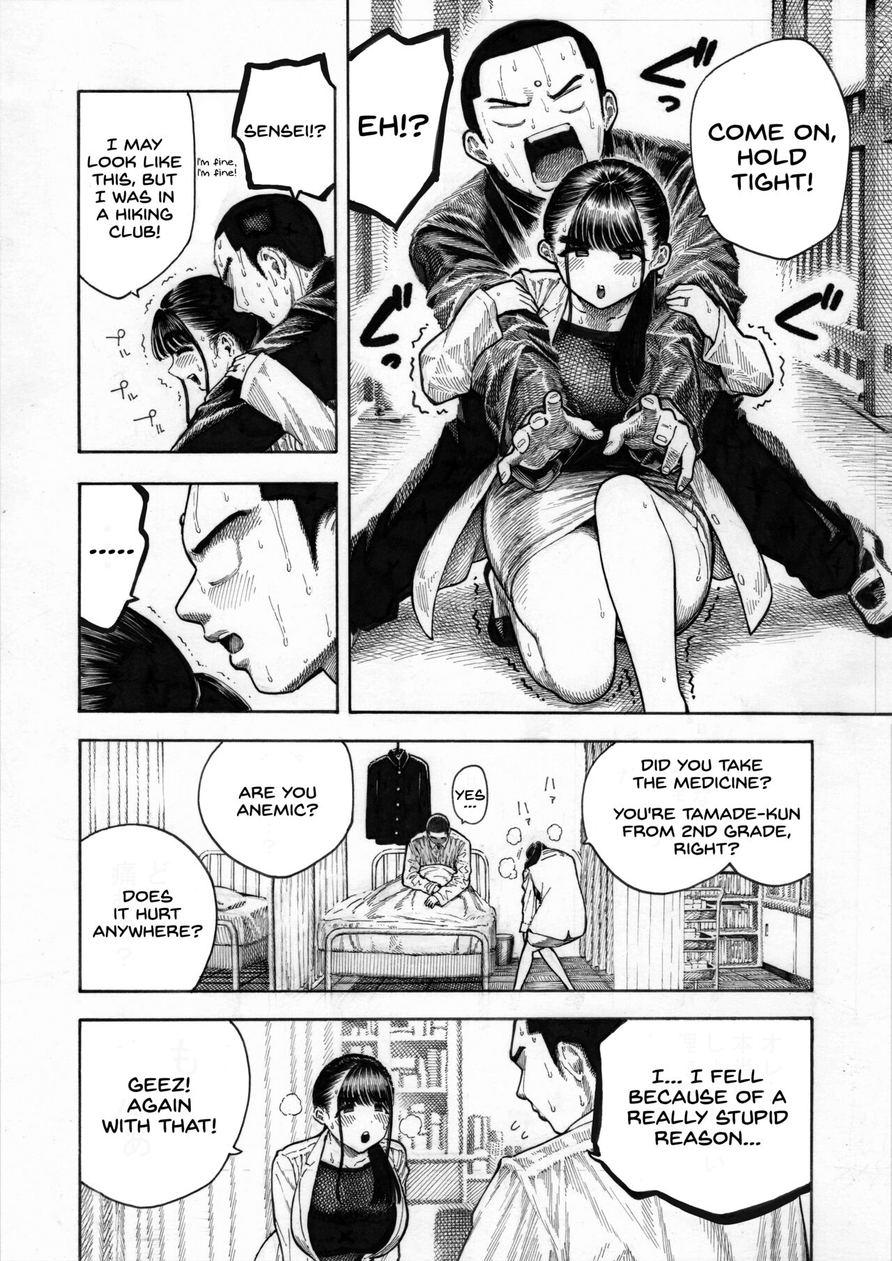 Sekaiichi Kintama ga Dekai Koukousei no Hanashi page 6 full