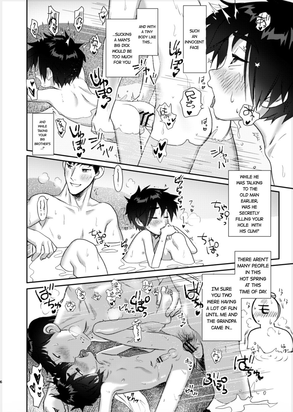 Do Mobs Dream of TadaHiro? page 6 full