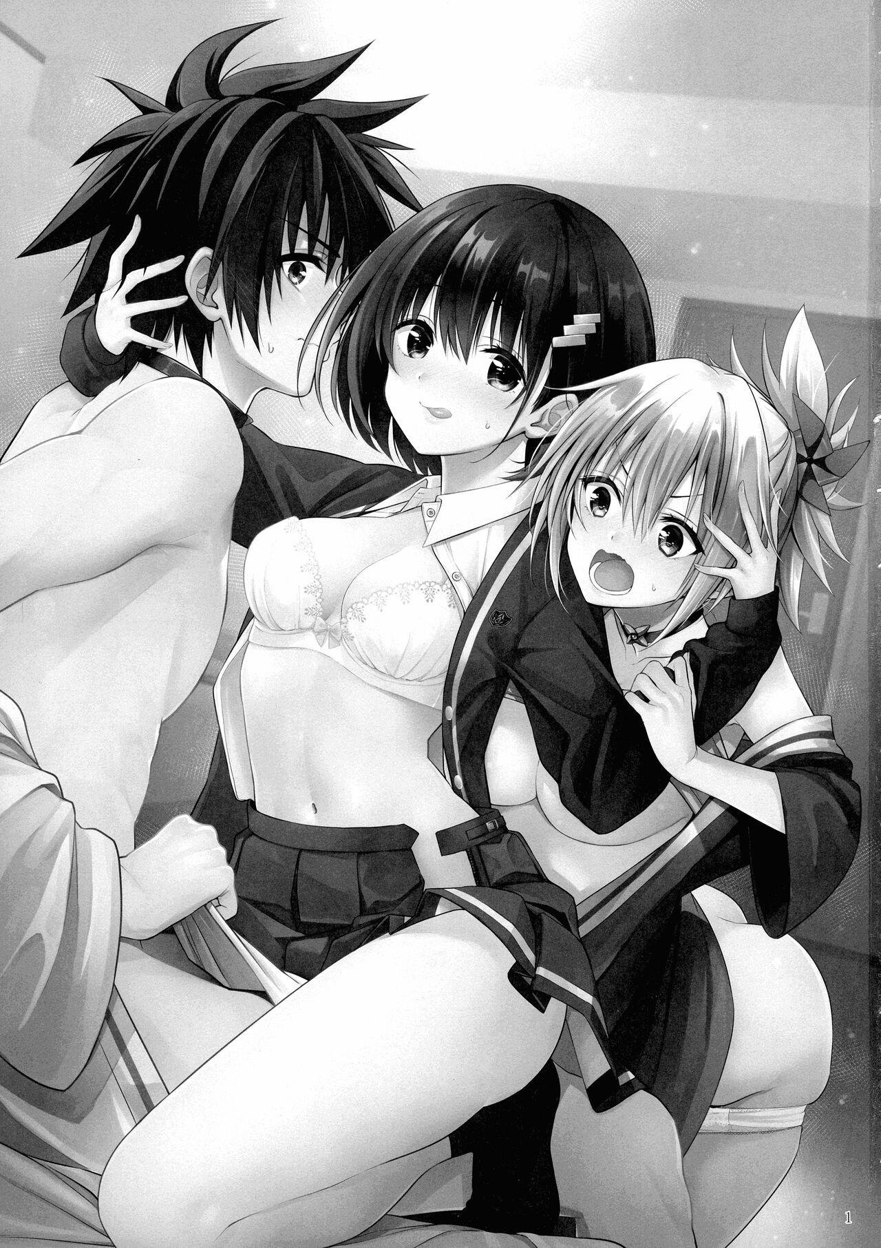 Youmiko to Sex Shinai to Derarenai Heya page 3 full