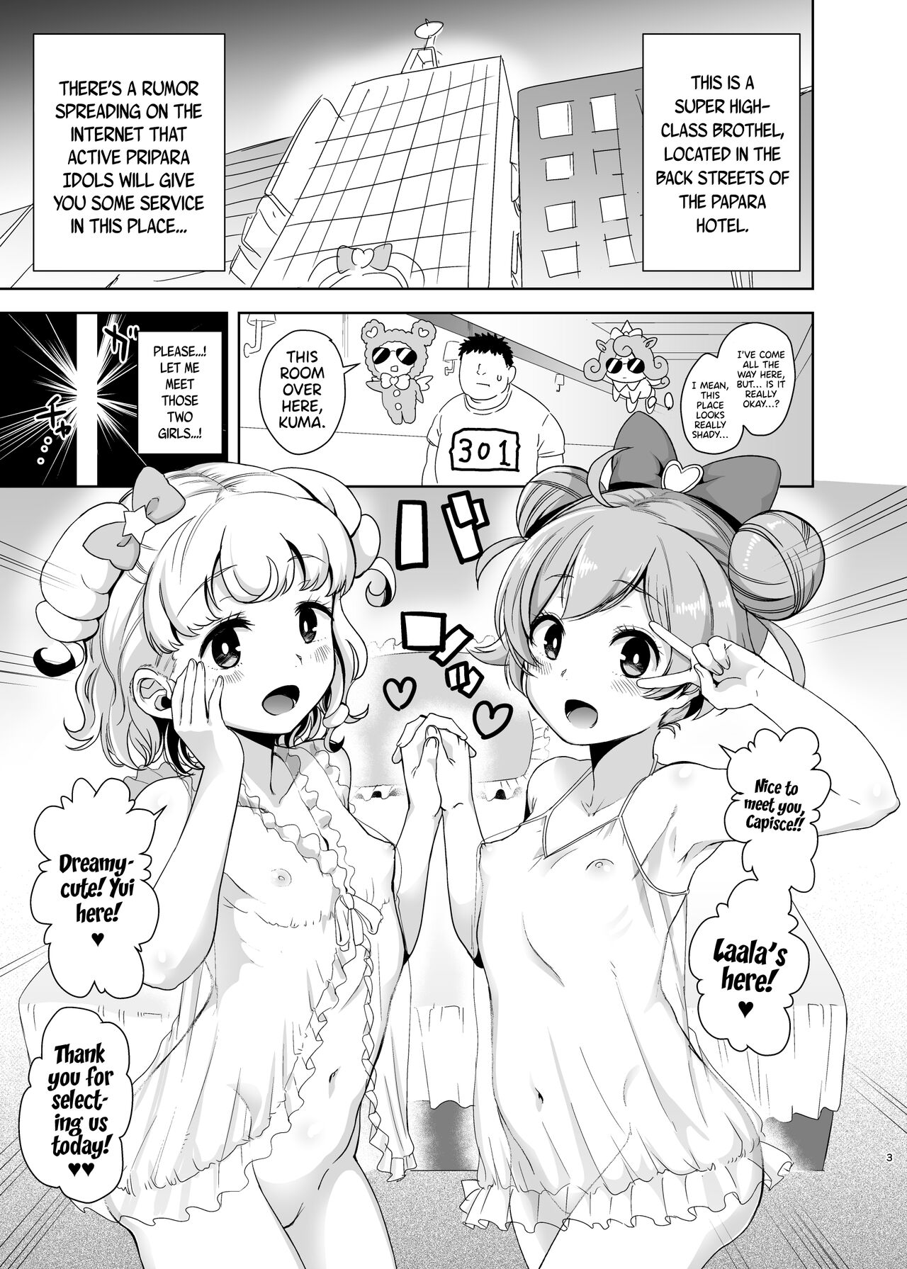 LaaYui Heaven page 2 full