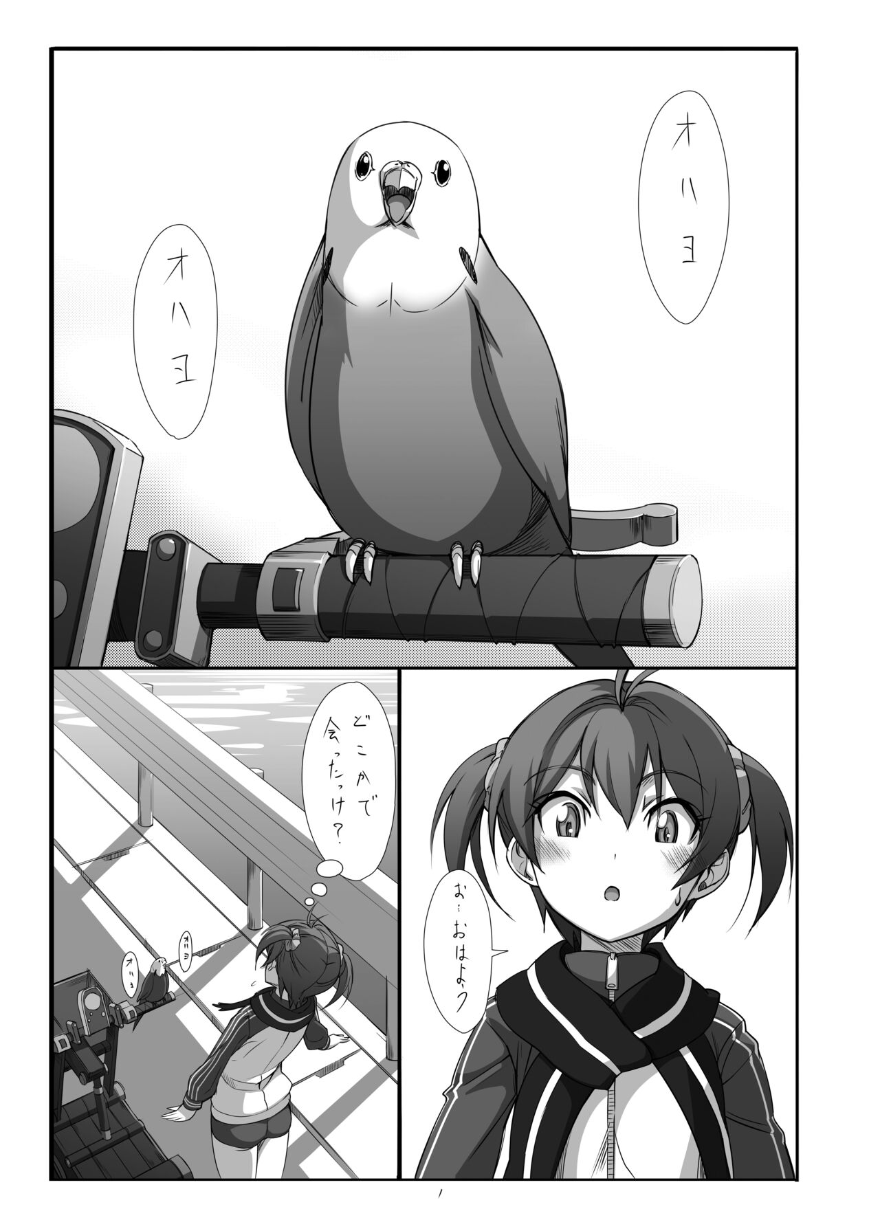 Hearts page 2 full