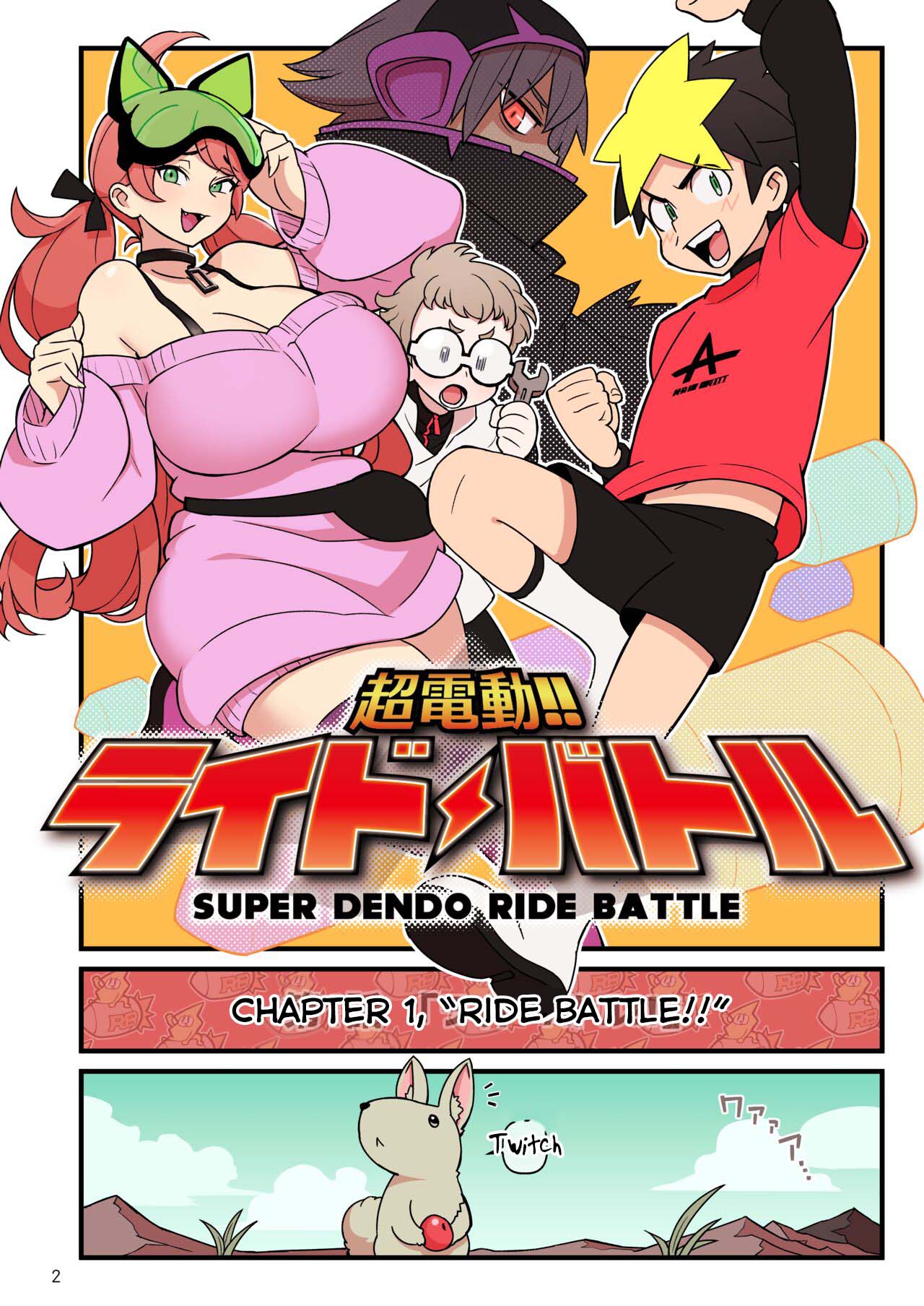 SUPER DENDO RIDE BATTLE page 3 full