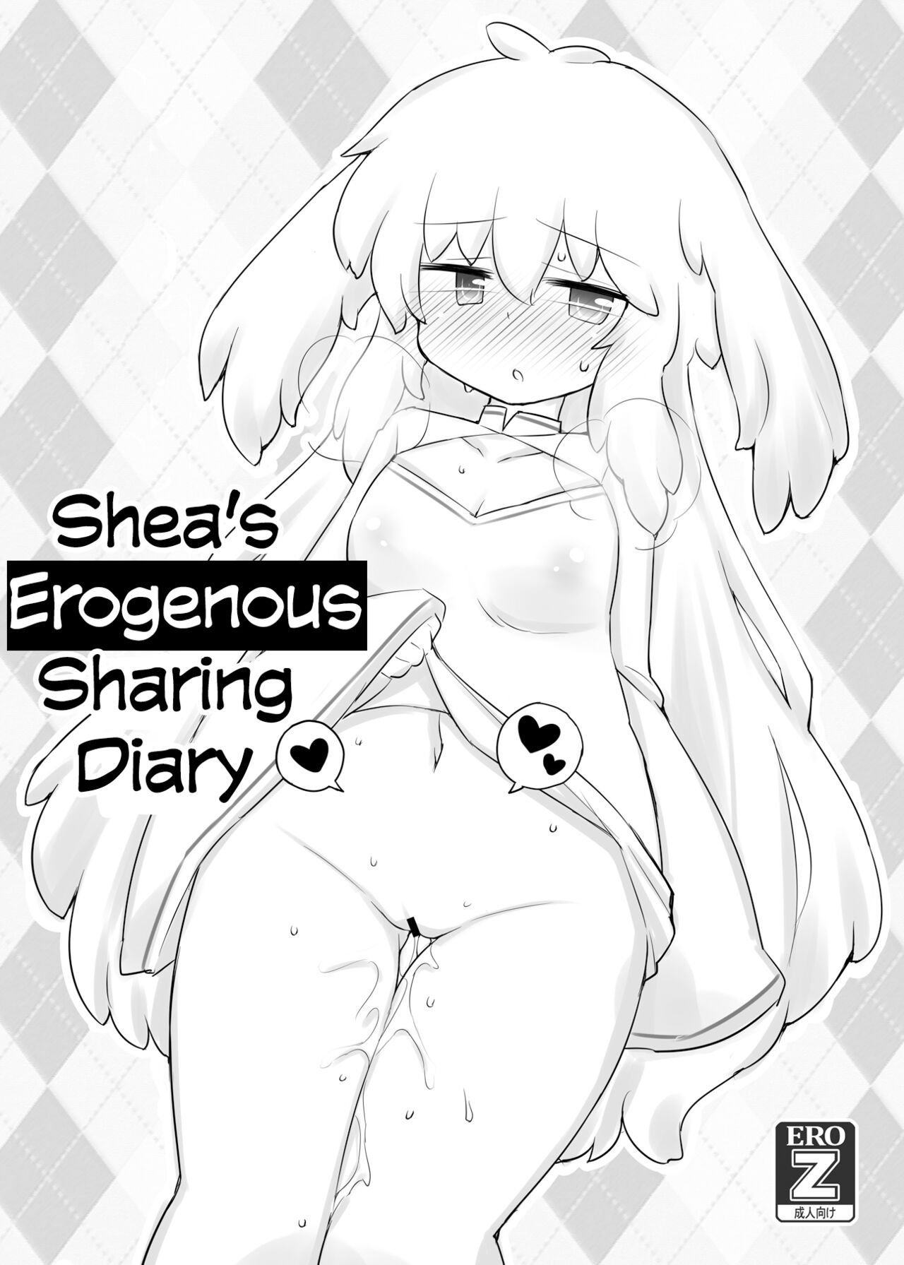 Shia no Seikan Kyouyuu Nikki | Shia's Erogenous Sharing Diary page 1 full