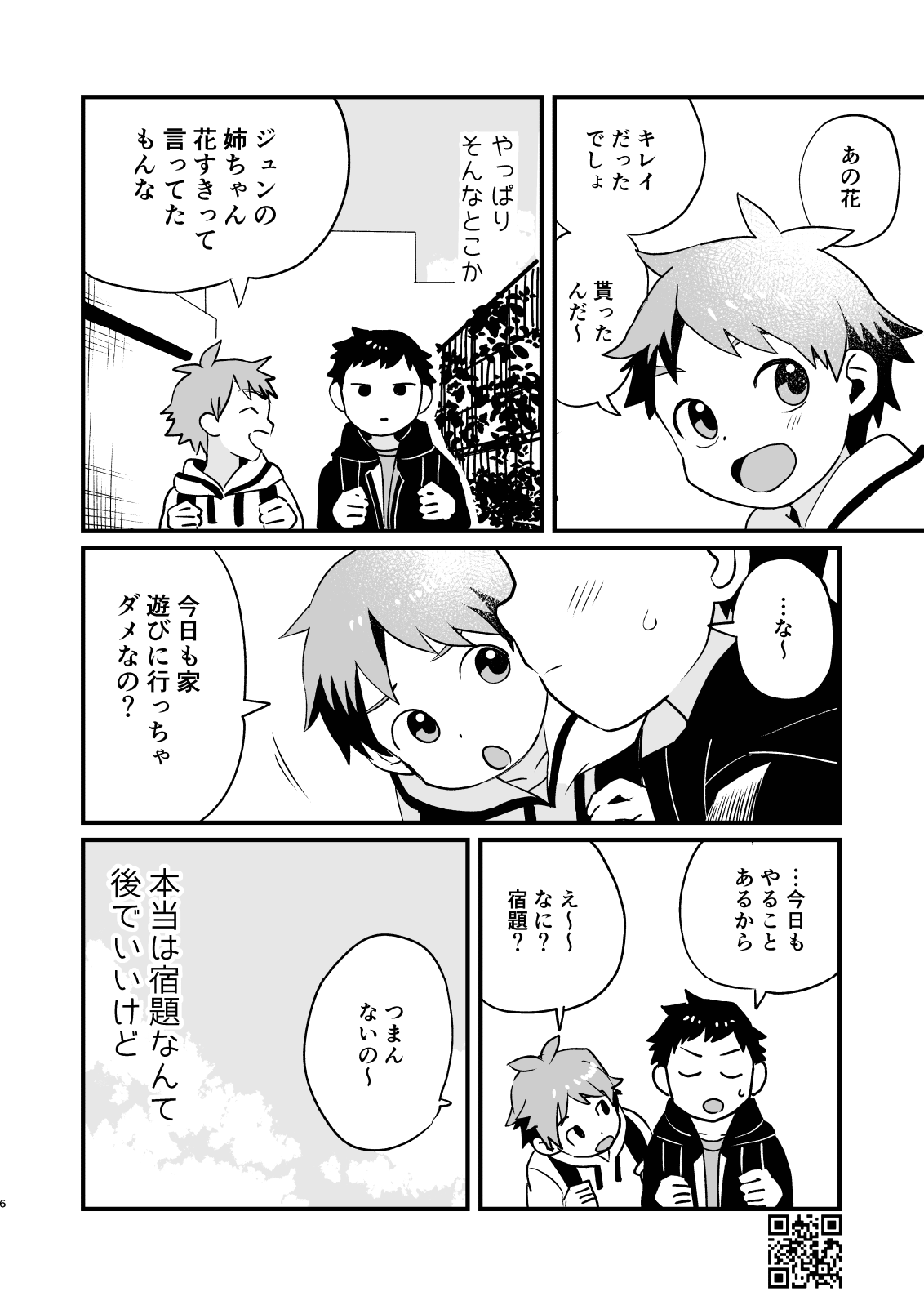 Linaria page 6 full