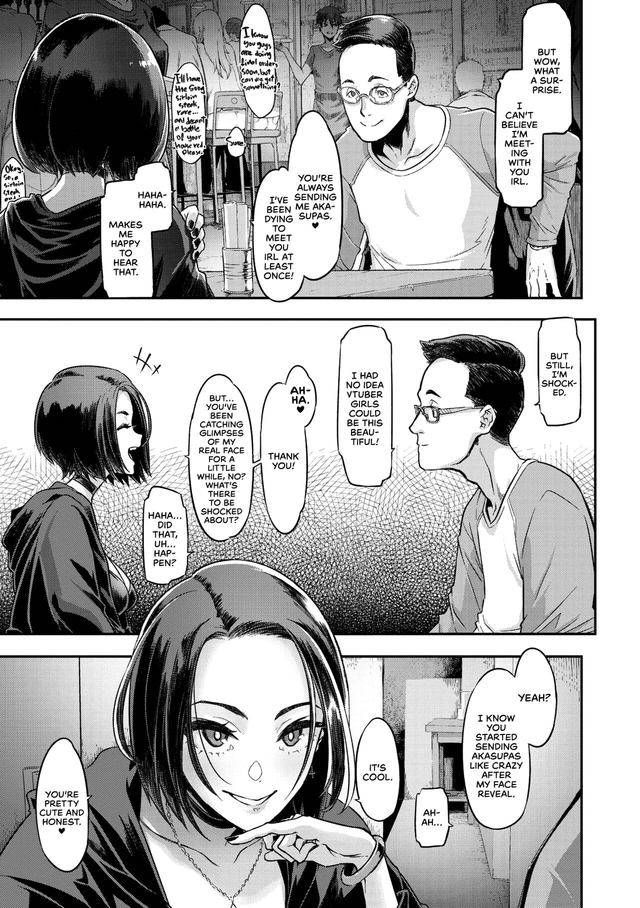 Yukizuri Nocturne | Nocturnal Fancy page 7 full