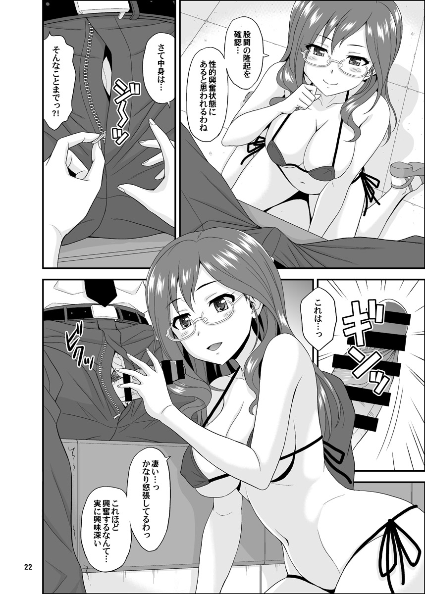 SECRET ELECTION page 6 full