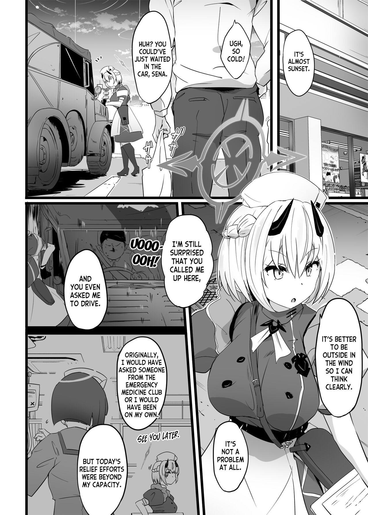 Zenkoutei Seito "Horch 108" page 3 full