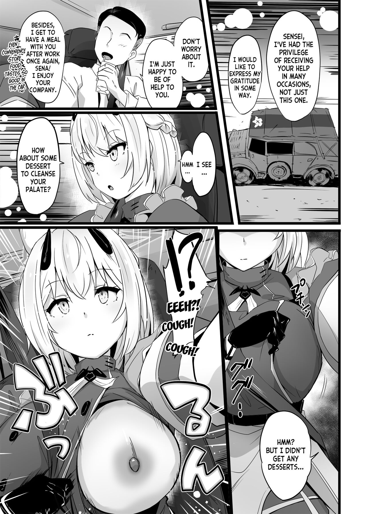Zenkoutei Seito "Horch 108" page 4 full