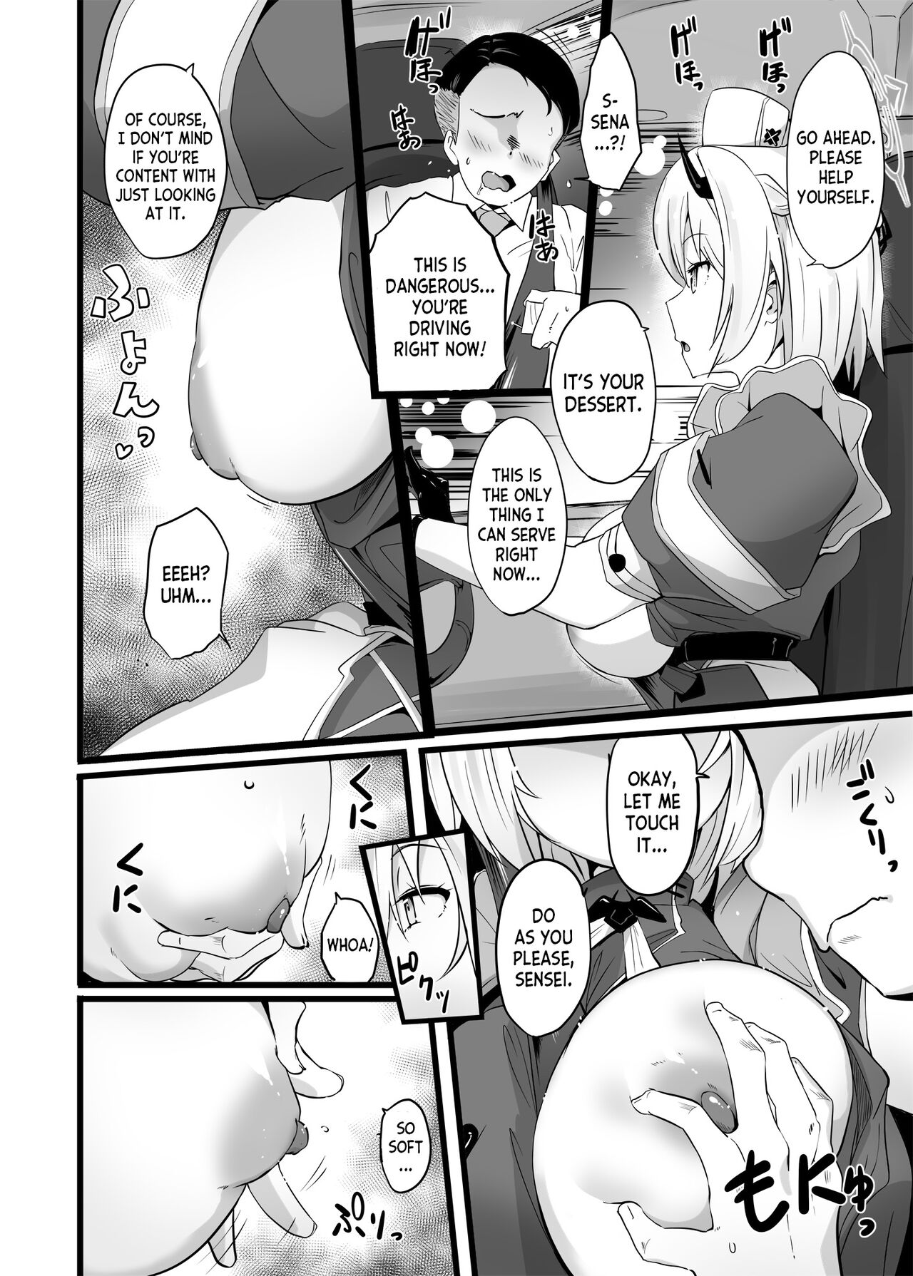 Zenkoutei Seito "Horch 108" page 5 full