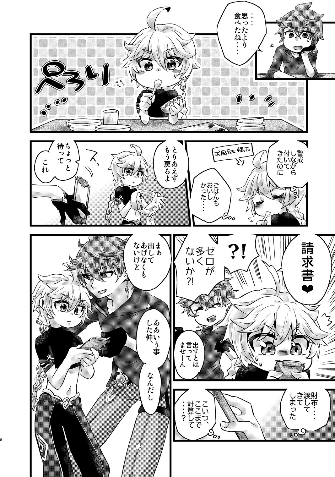 / blue hydrangea page 7 full
