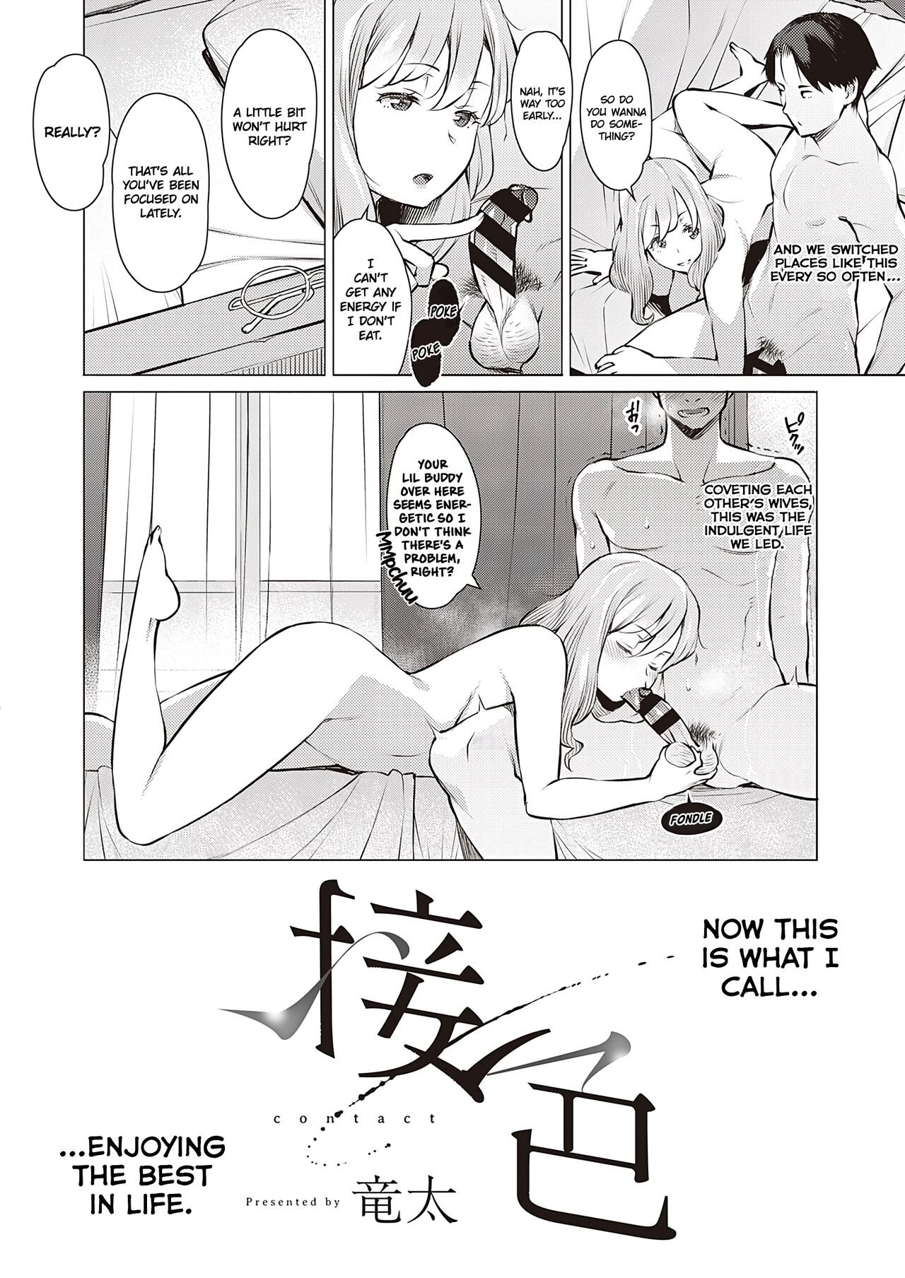 Sesshoku | Contact page 2 full