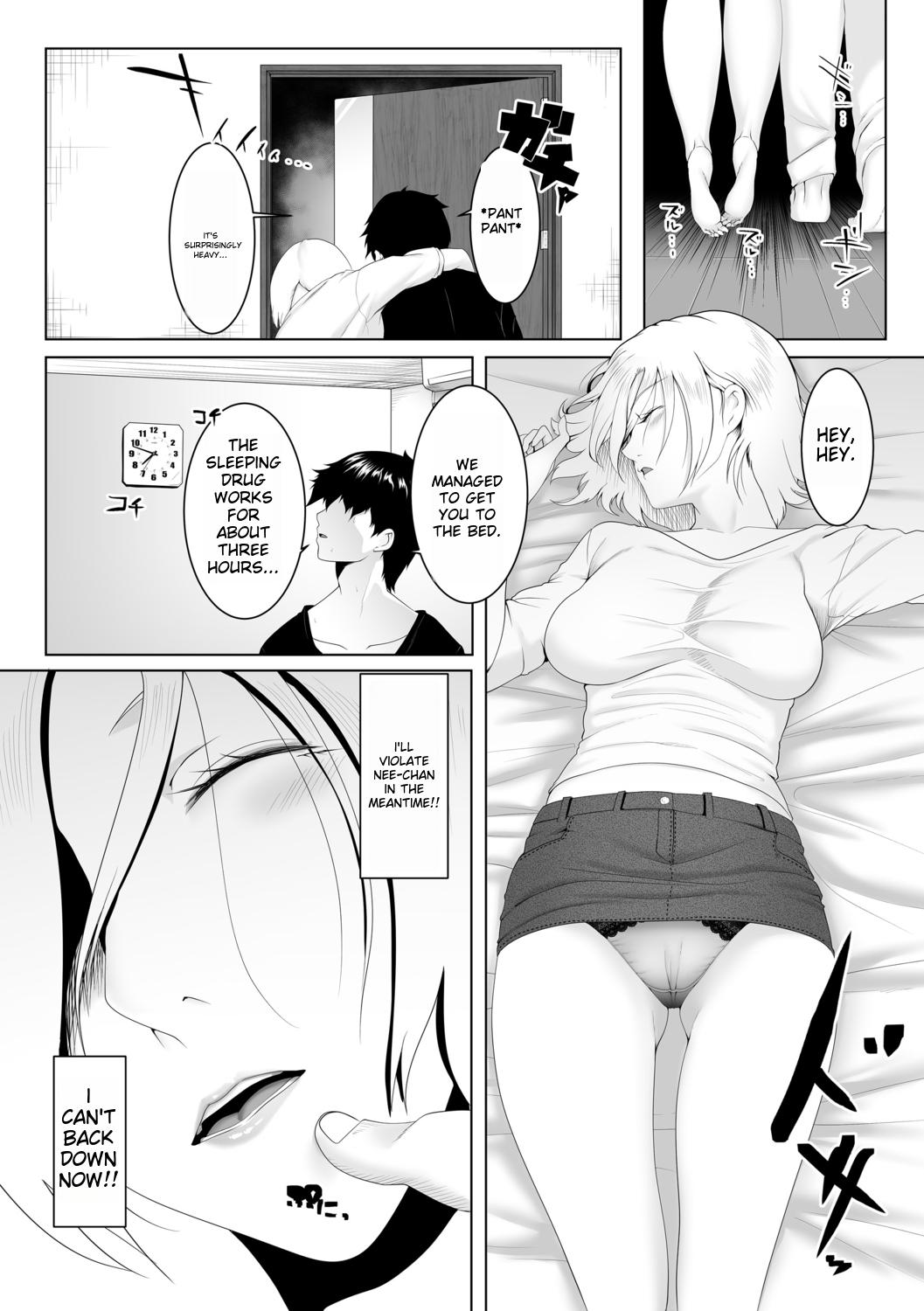 Hitozumatachi no Rakuen Hashimoto Miya no Baai | Married Women's Paradise - In The Case Of Miya Hashimoto page 9 full