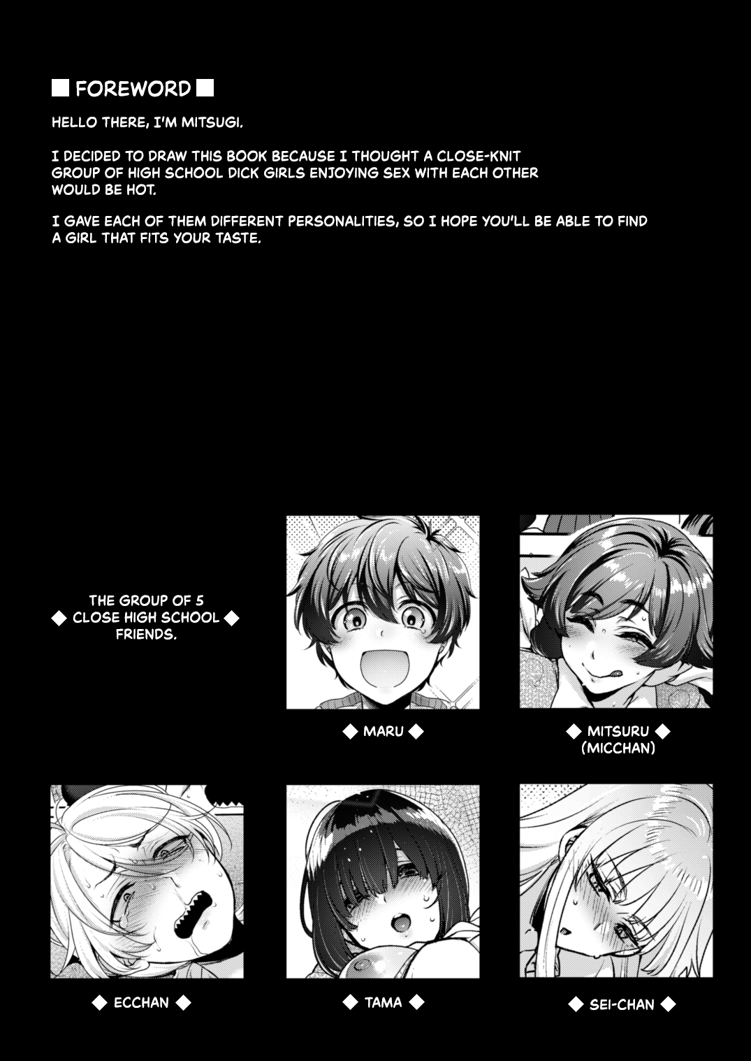 Shiritsu Futanari Gakuen 2-nen F-gumi Nakayoshi Tomodachinpo | Private Futanari Class 2-F Best Friend Futaver page 3 full