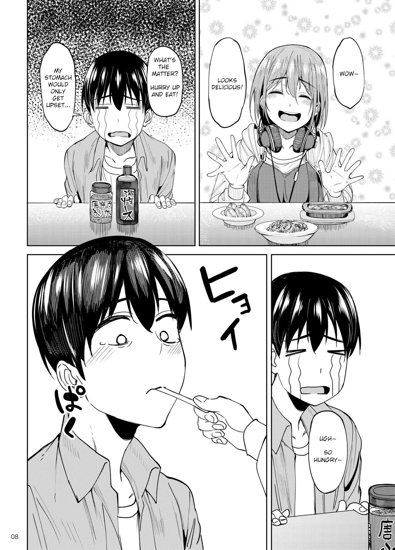 Mankitsu-chu 2 Karaoke Chapter page 7 full