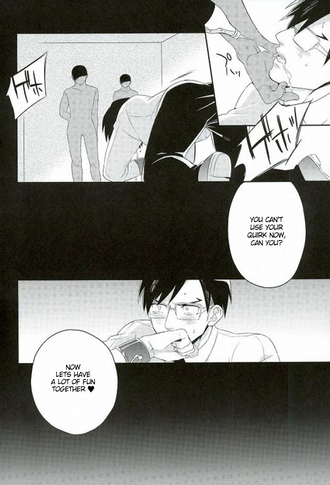 Iida-kun no Hijouguchi | Iida-kun's Emergency Exit page 7 full