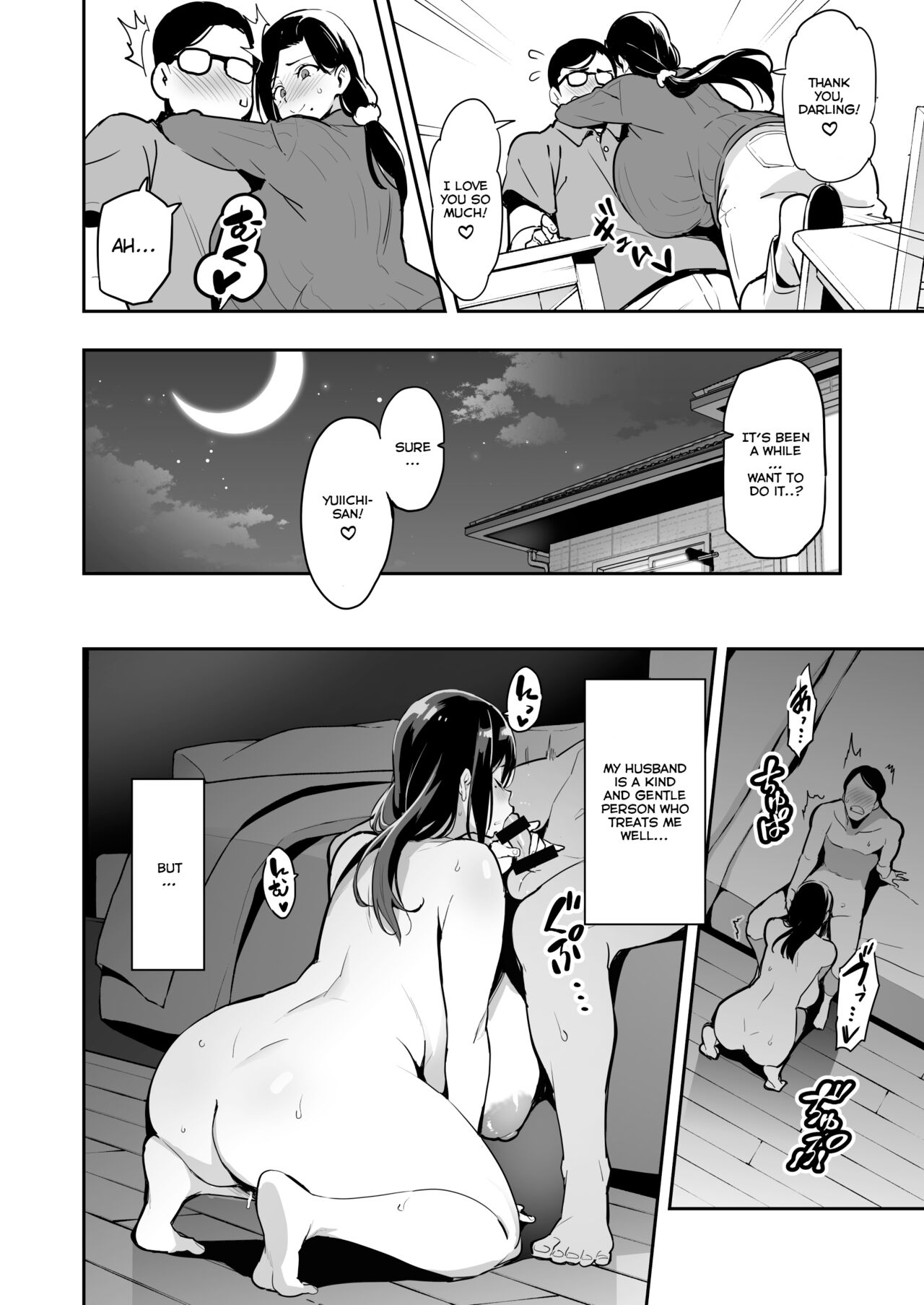 Shidarere Sakura Hakuraku Keika 2212 page 9 full