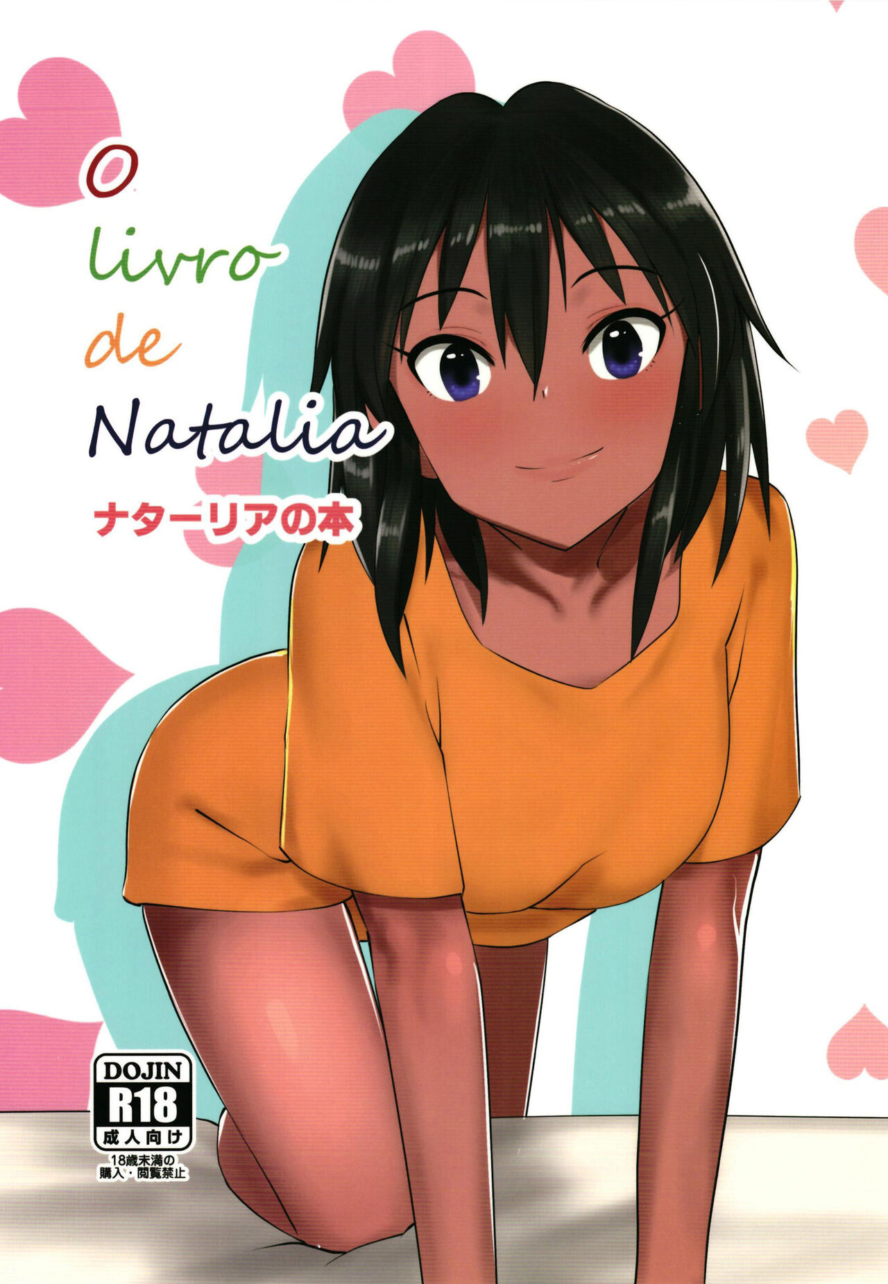 O livro de Natalia - Natalia's book page 1 full