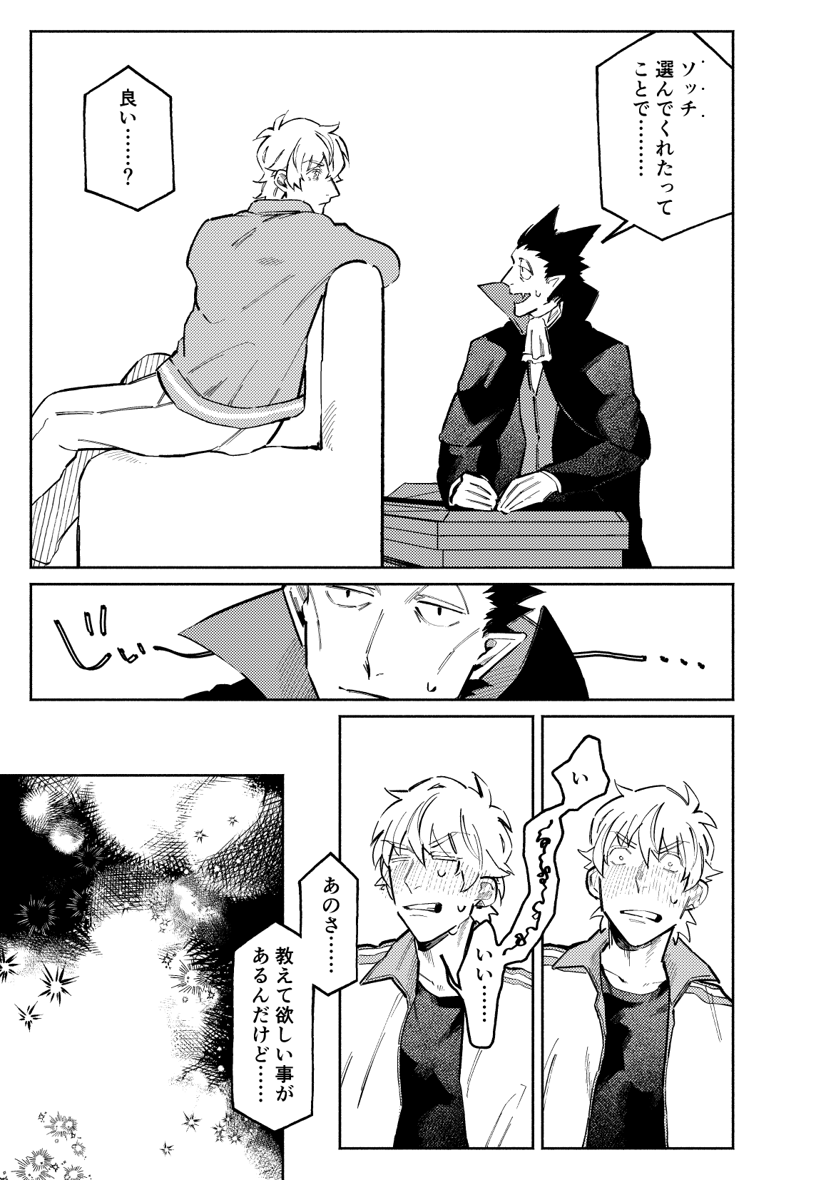 1stDRxxx page 7 full