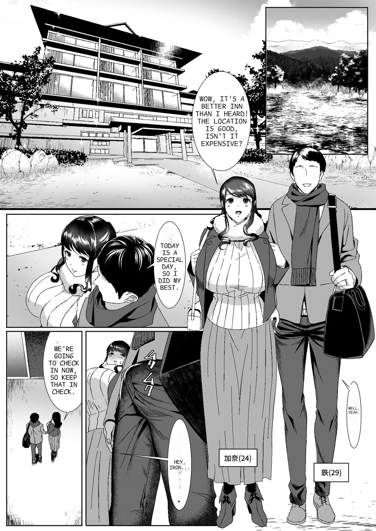 Niizuma Gari | New Wife Hunting page 2 full