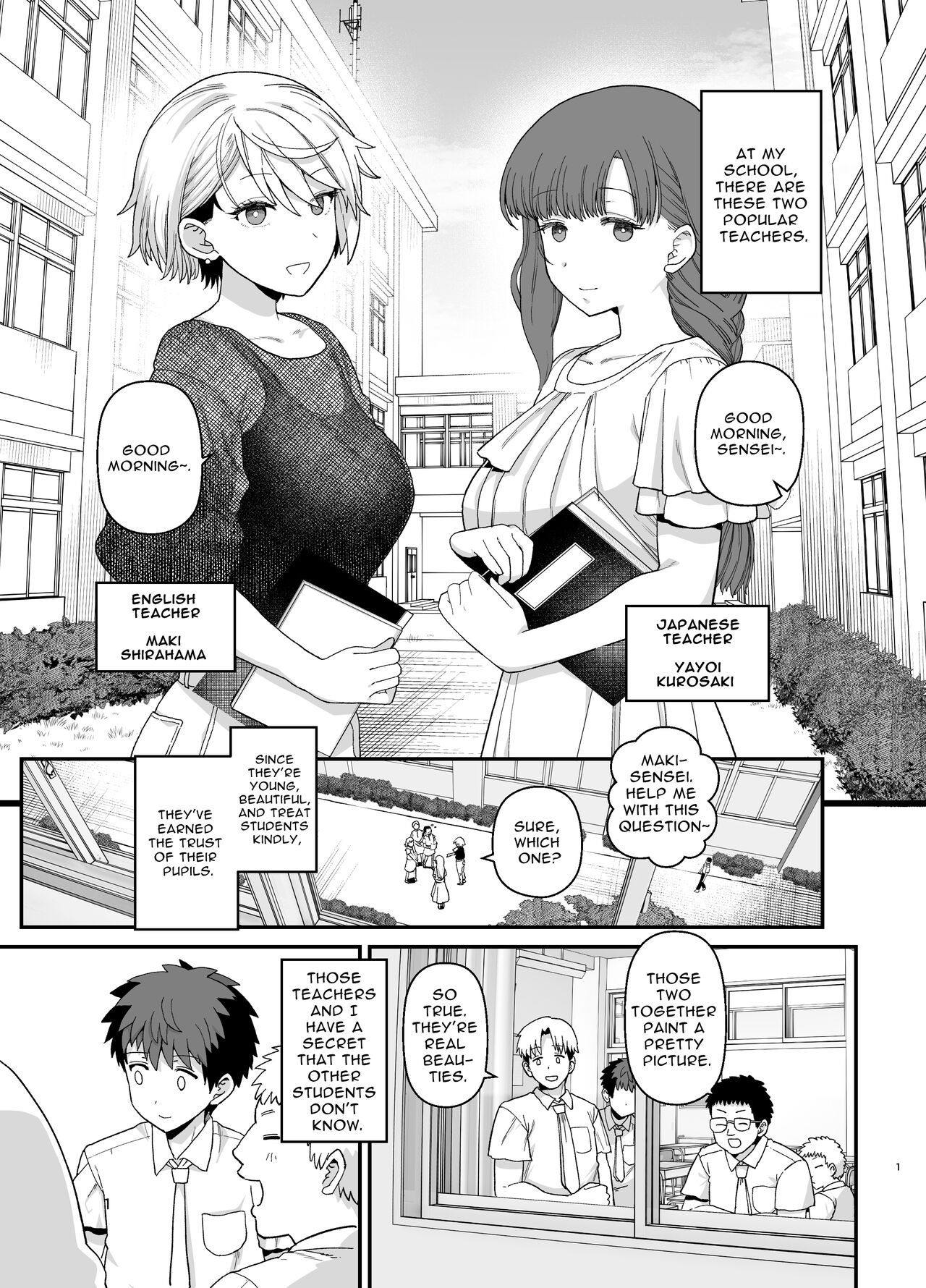 Sentaku Kyouka Nijigenme page 2 full