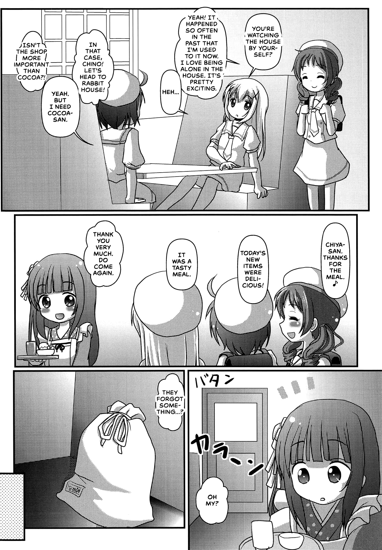 Himitsu no Hitori Lesson | Secret Solo Lesson page 5 full