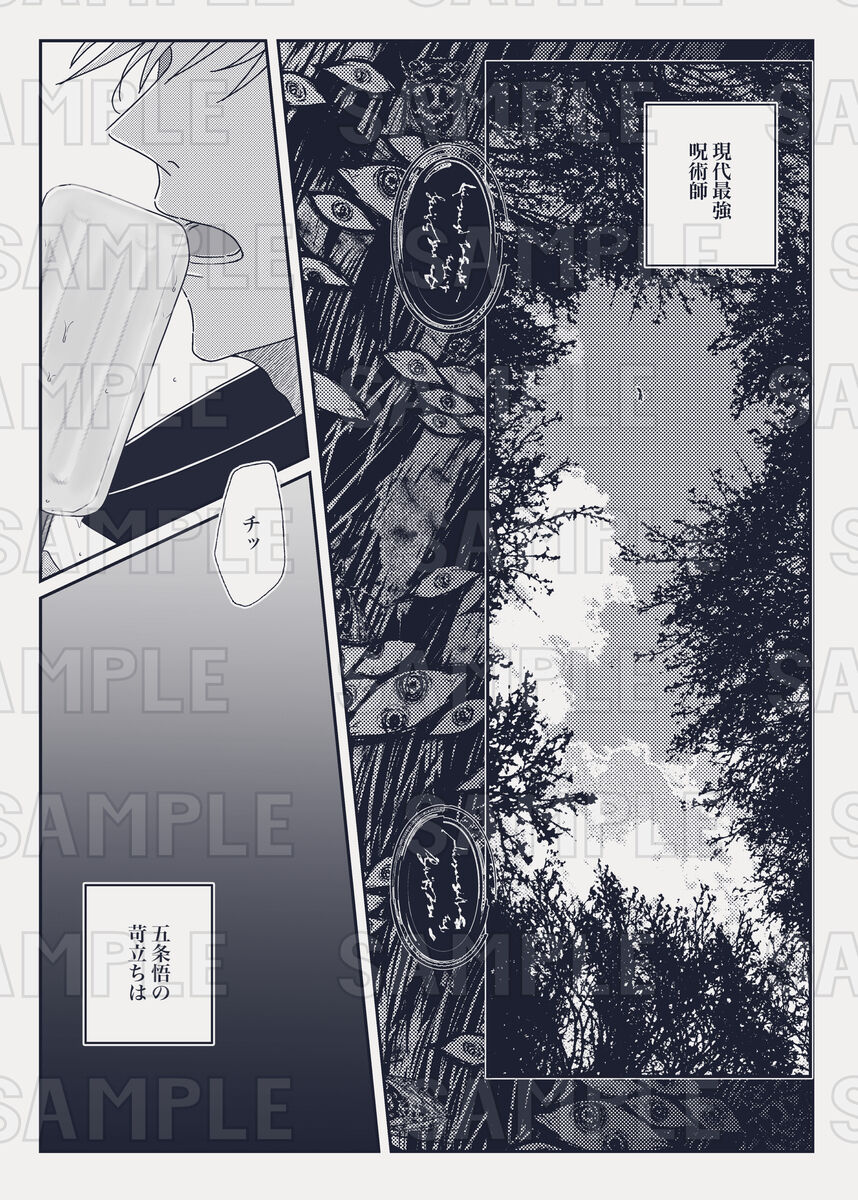  page 4 full