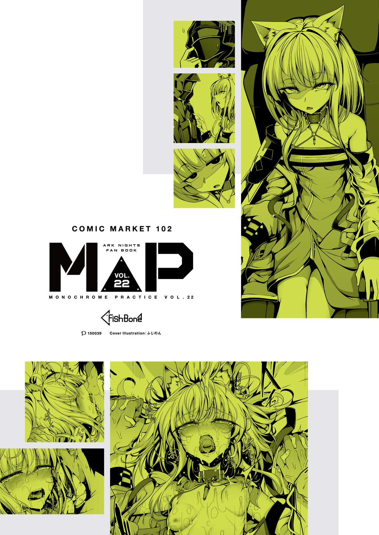 M.P. Vol. 22 page 2 full
