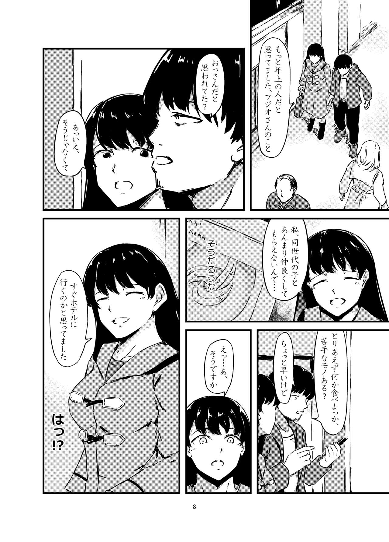 Onaka ni Mushi o Katteru Onnanoko o SeFri ni Shita Hanashi+ page 8 full