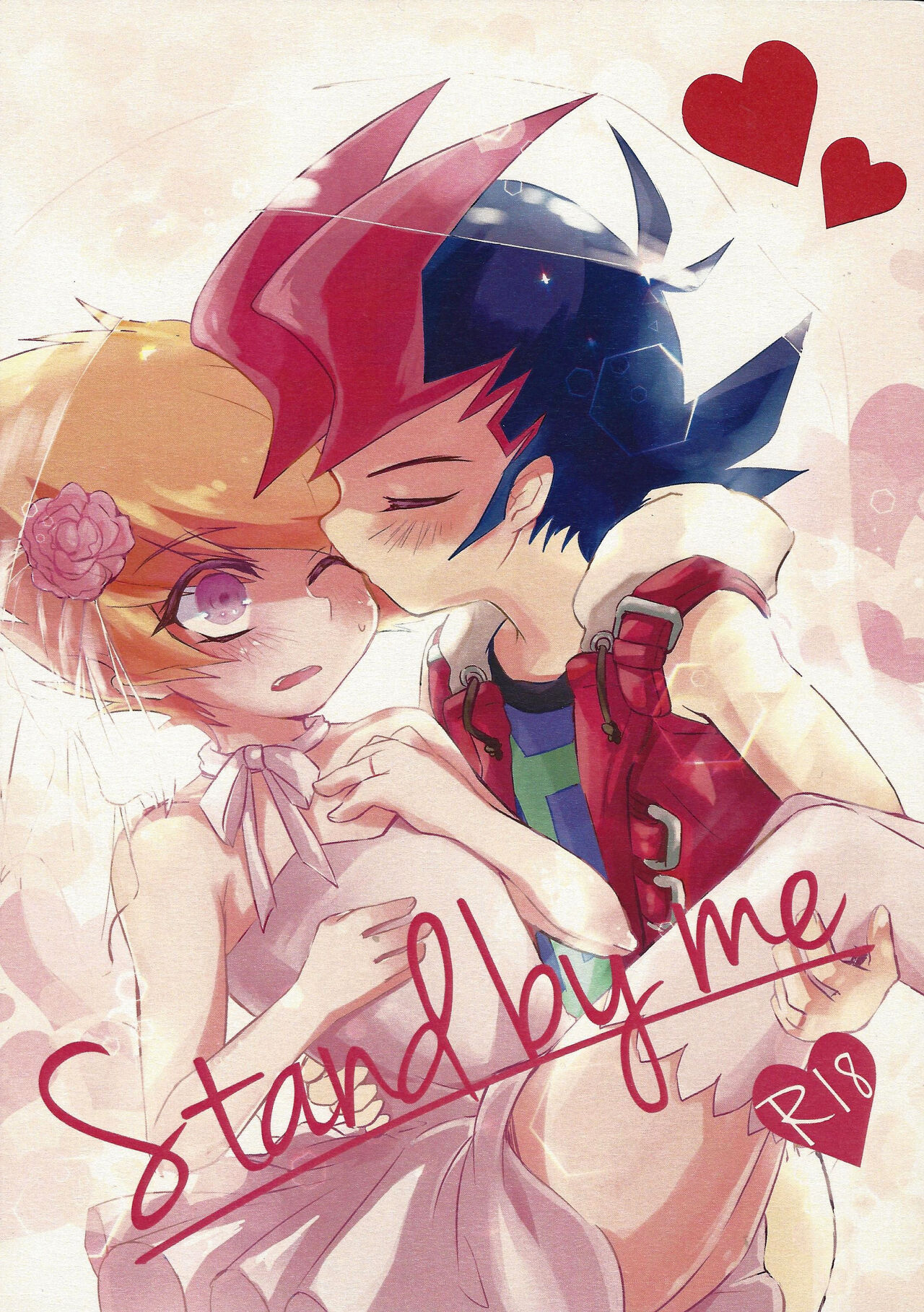 Stand by me page 1 full