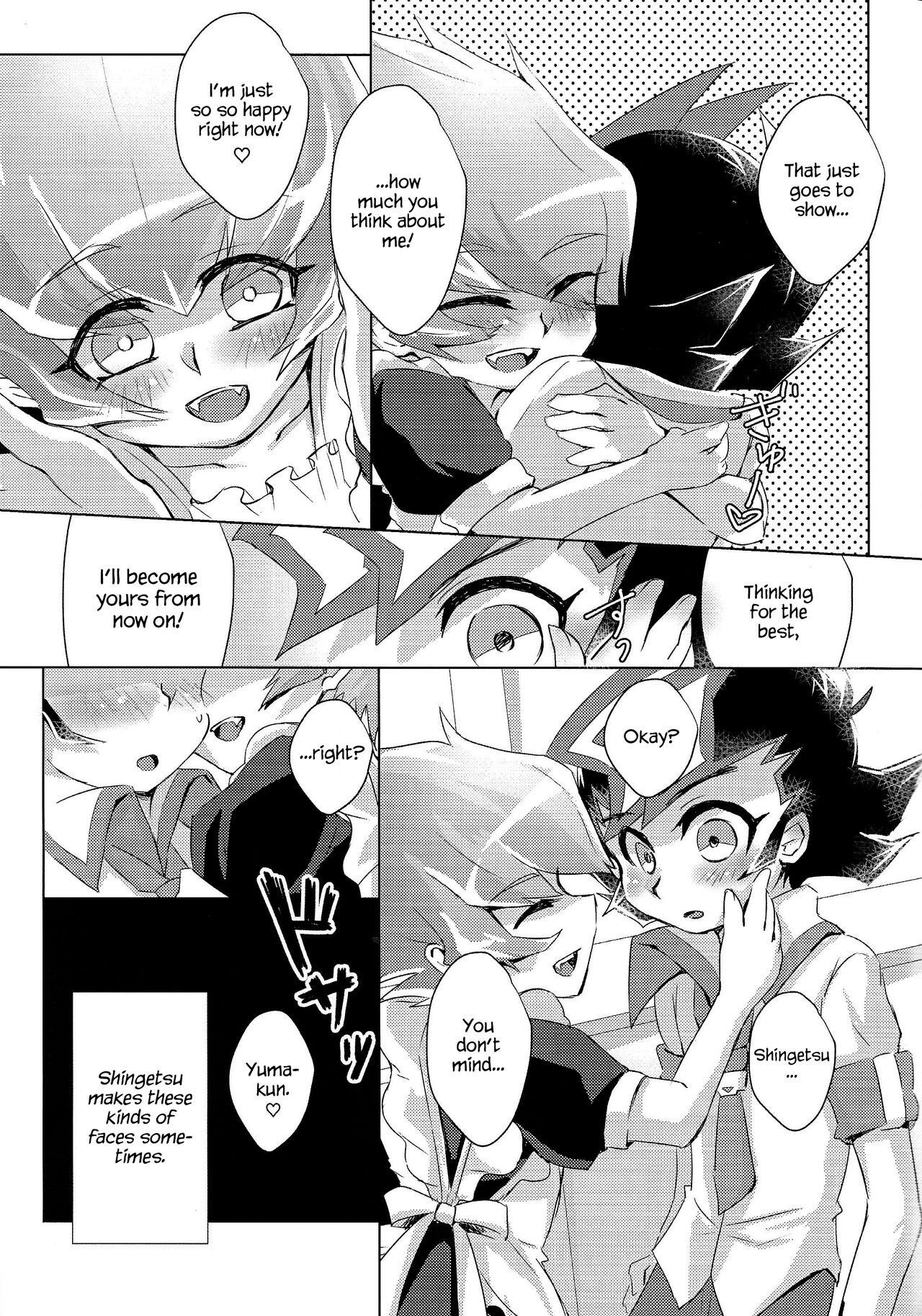 Stand by me page 8 full