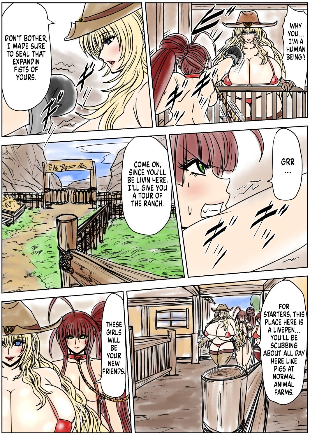 Shibou Yuugi Dai 5 tou page 3 full