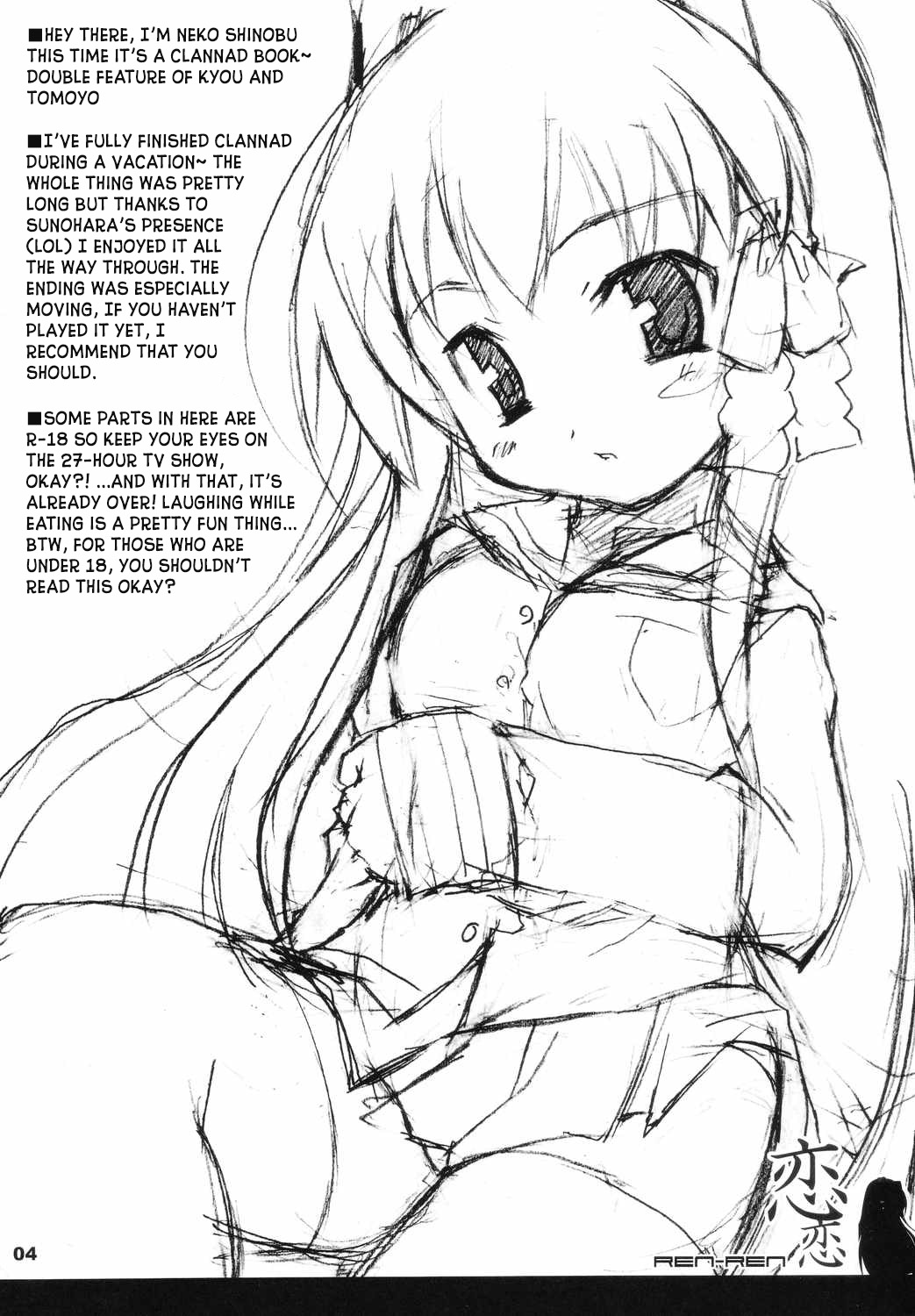 ren-ren page 3 full