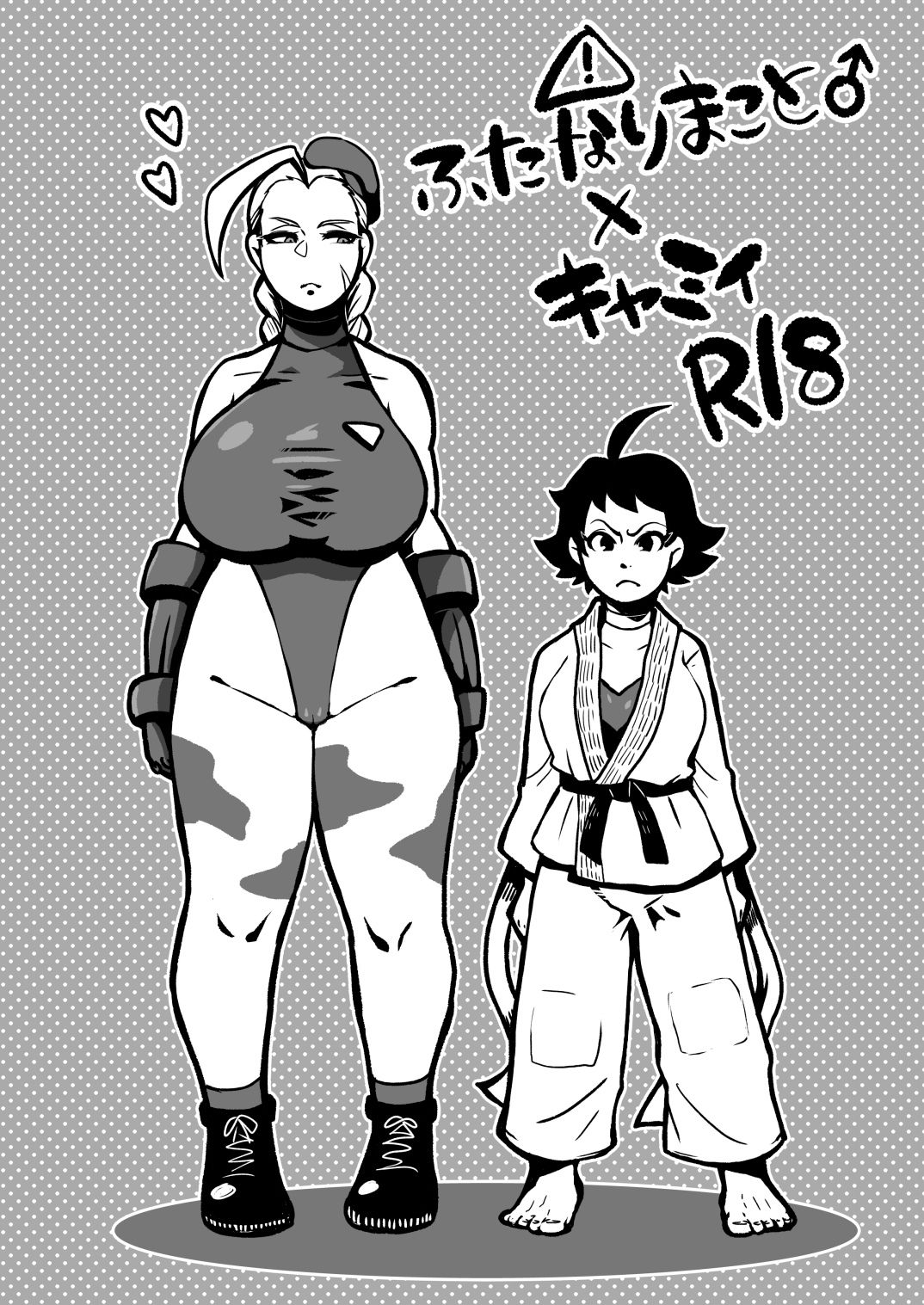 Makommy page 2 full