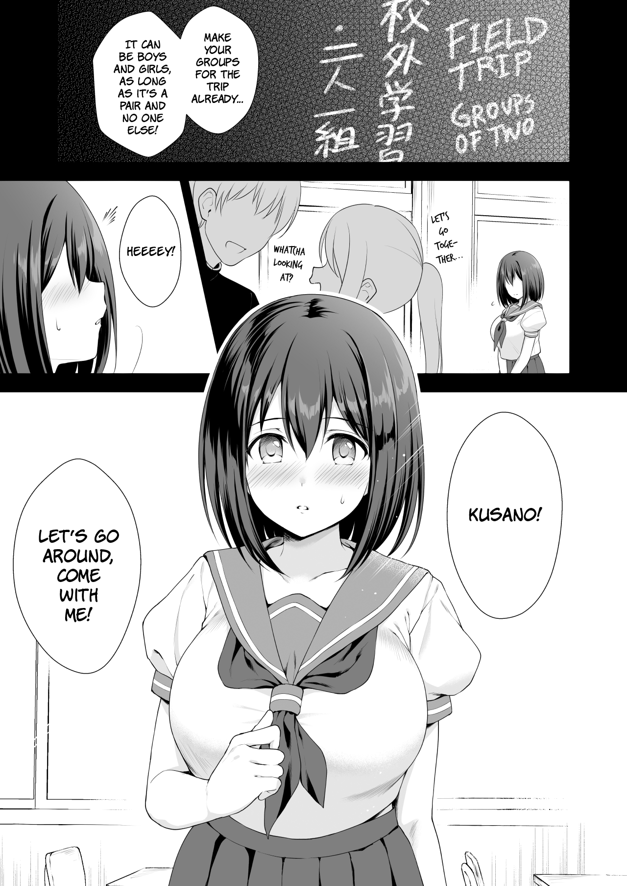 YuiConne! page 3 full