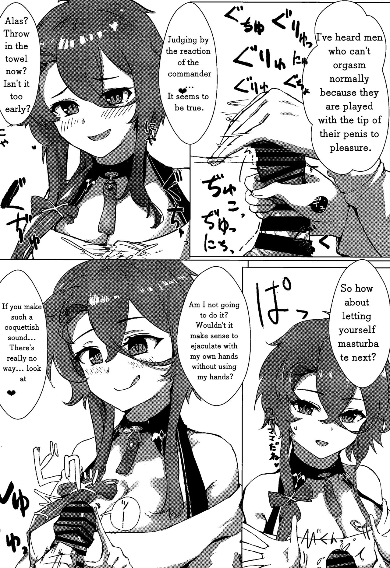 Soushisouai KAN-SEN-tachi ni Ippouteki ni Shiboritorarechau Hon | A Book of Unilateral Semen Extraction by KAN-SEN Ladies of Lovesickness page 7 full