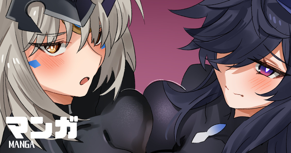 Code:Ultimate & Nisha page 1 full