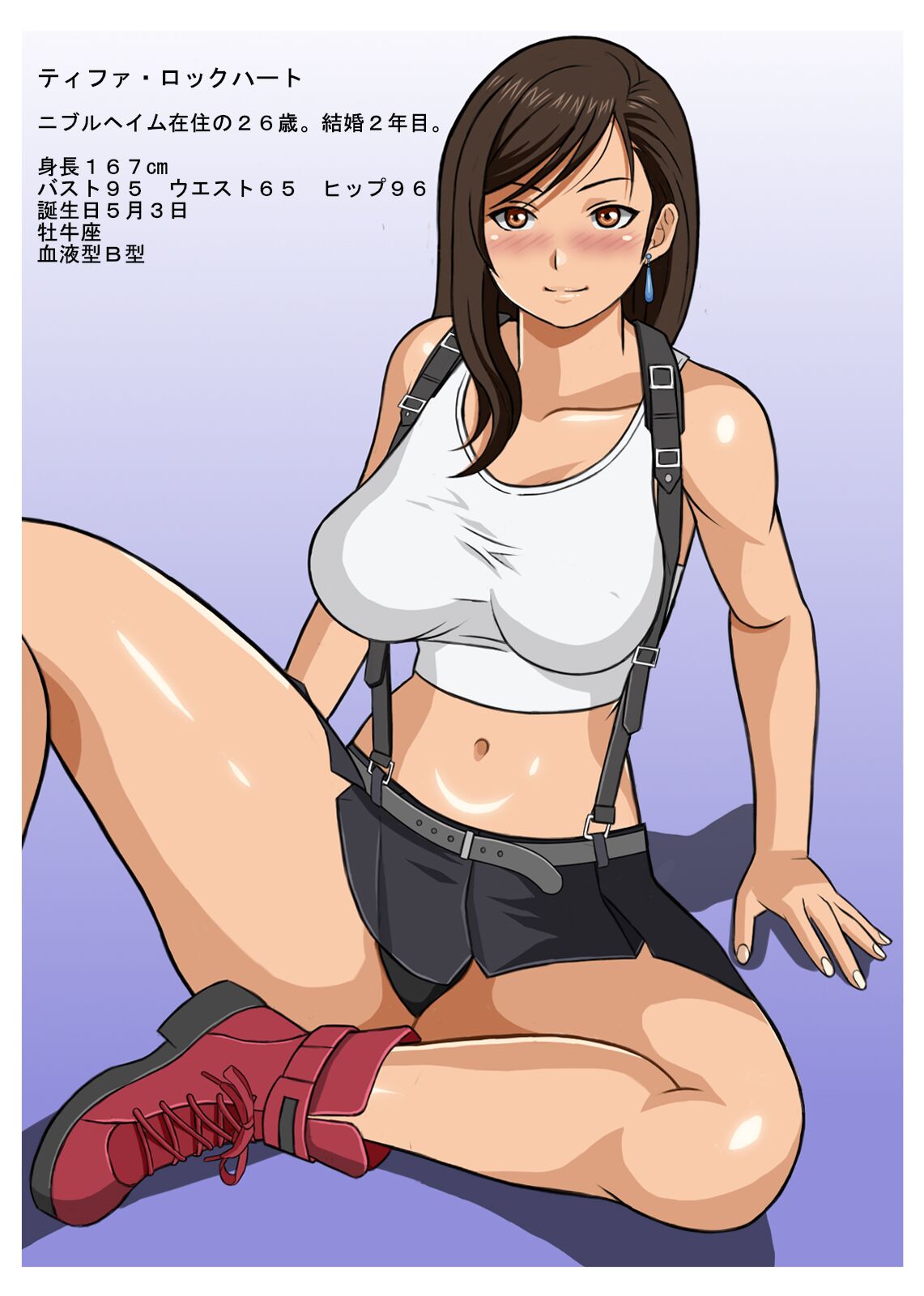 Hitozuma Tifa o Nanpashite Chitsu ni Tappuri Nakadashishichatta Hanashi | The Story About How I Hit On Tifa the Housewife And Came Buckets Into Her Uterus page 2 full